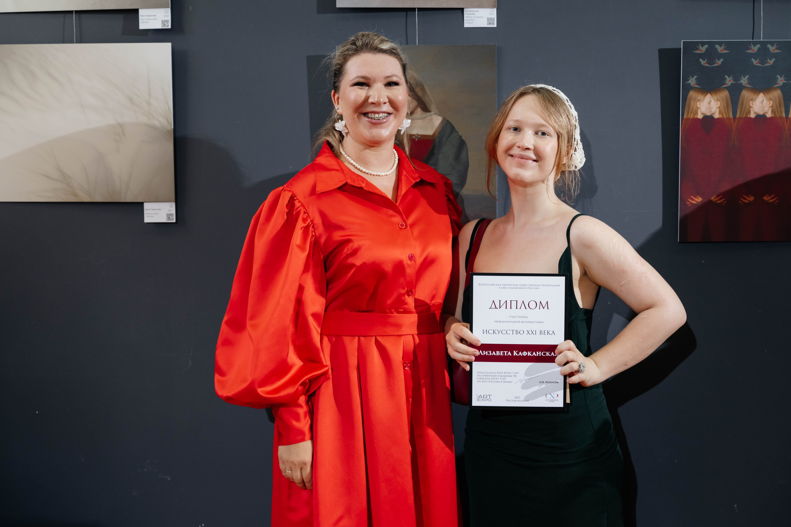 «ИСКУССТВО XXI ВЕКА» Ростов-на-Дону. ARTEXPOPHOTO