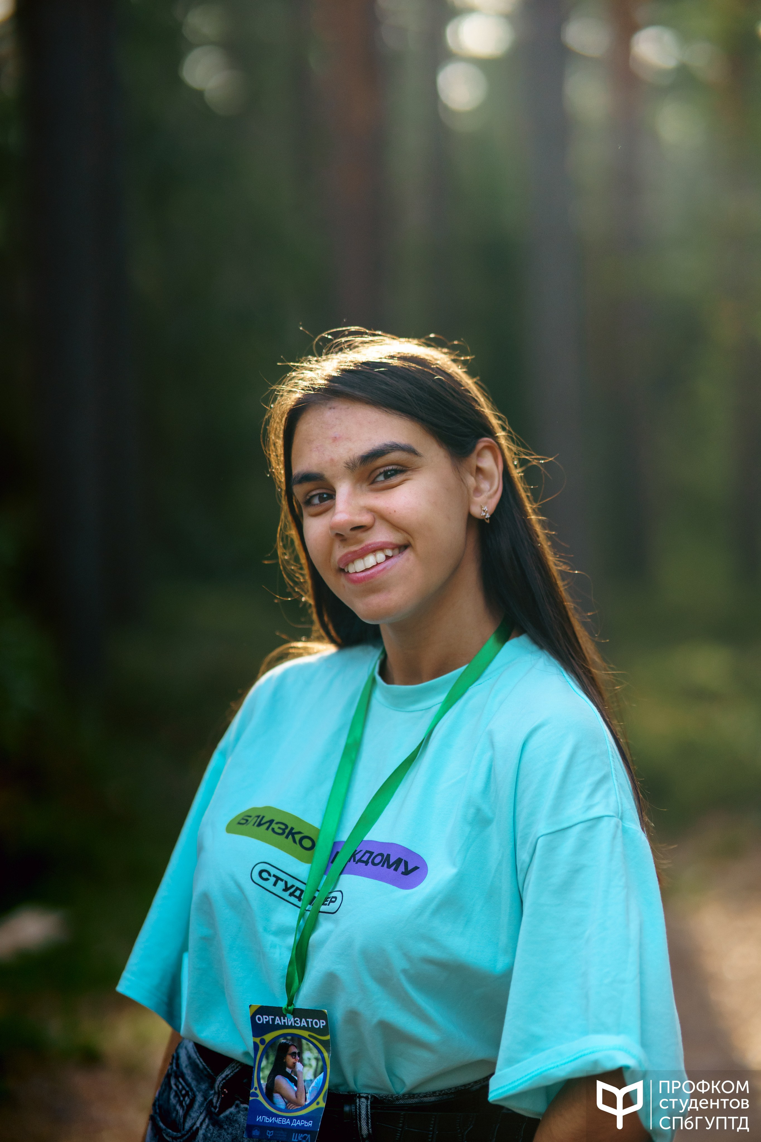 Репортаж студенческого выезда «ШАСЛ 2024». Фотограф в Санкт-Петербурге Ибрагимова Алина