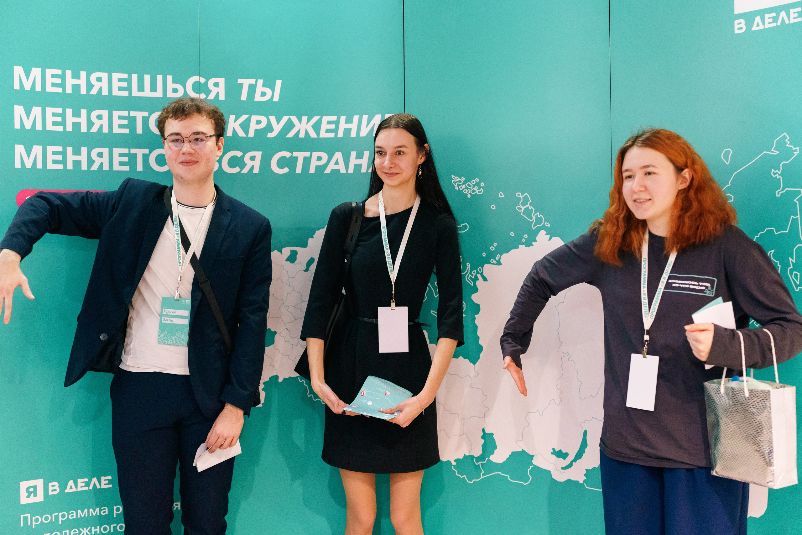 Открытие образовательной программы «Я в деле», 7 сезон. Фотограф в Санкт-Петербурге Ибрагимова Алина