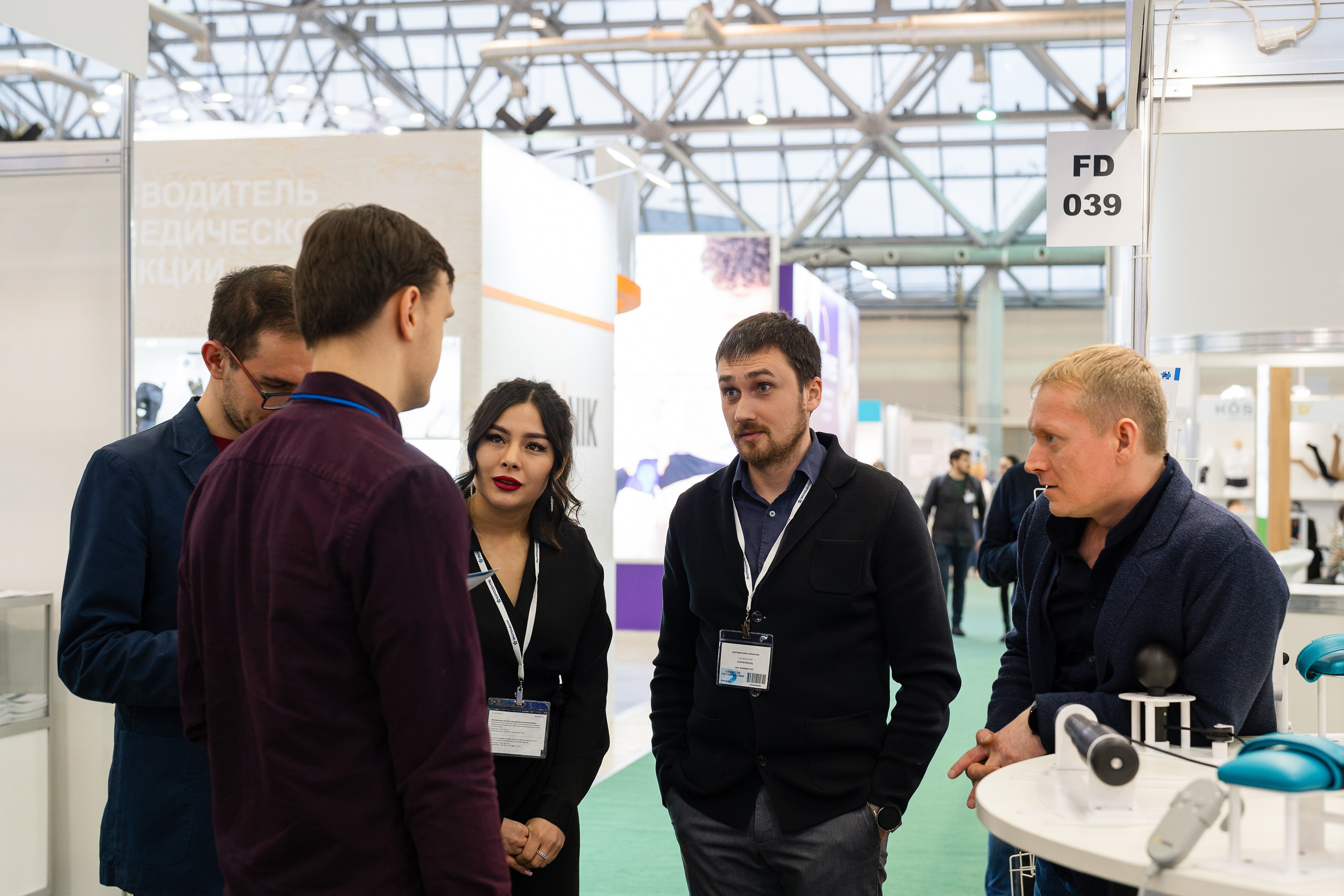 Фотограф b2b фотосъемка b2b фотограф на выставку конференцию форум. Фотограф b2b на выставки, конференции, форумы в Москве