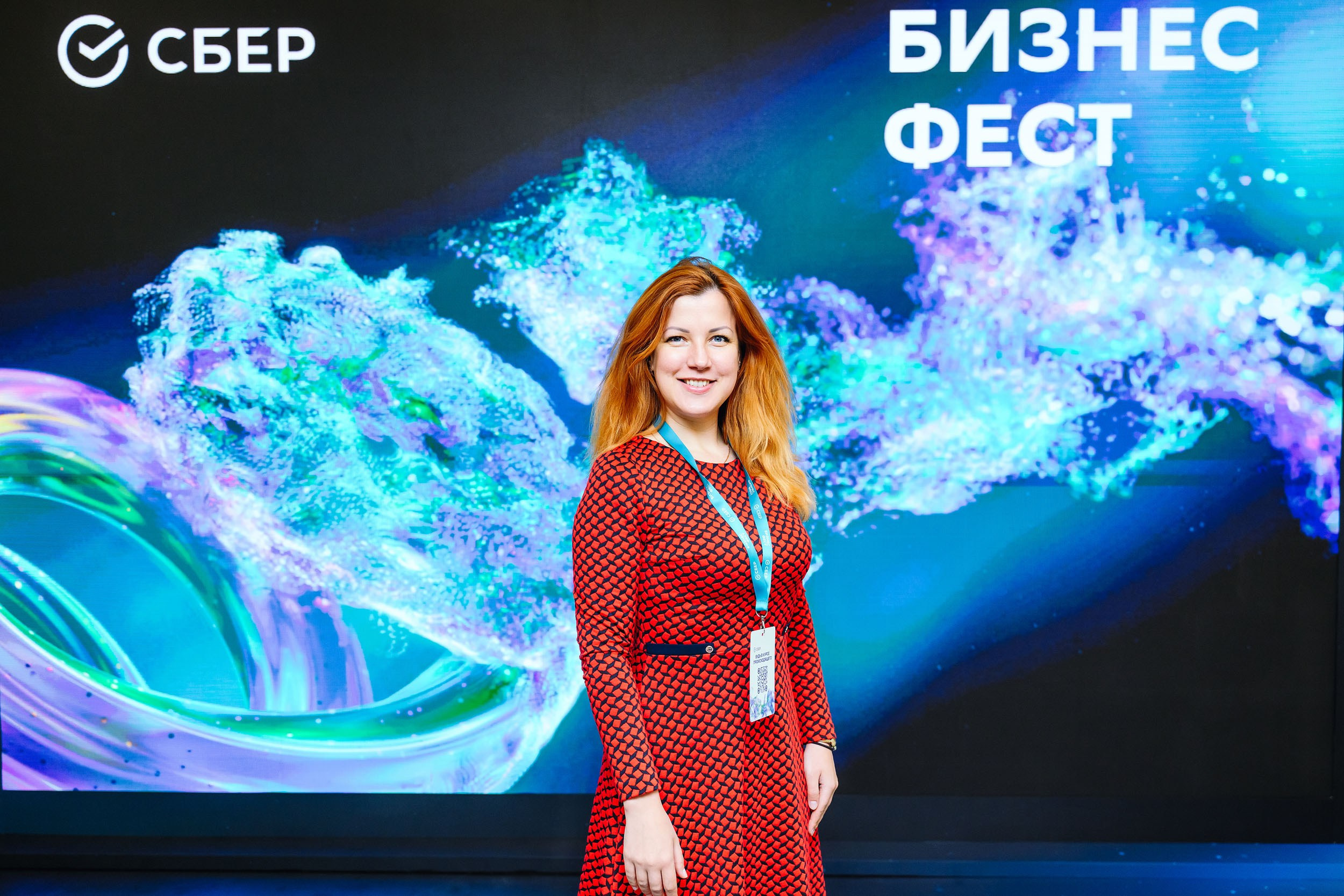 СБЕР Бизнес Фест. One Media Life: фоторепортажи, фотоотчеты с мероприятий и заведений