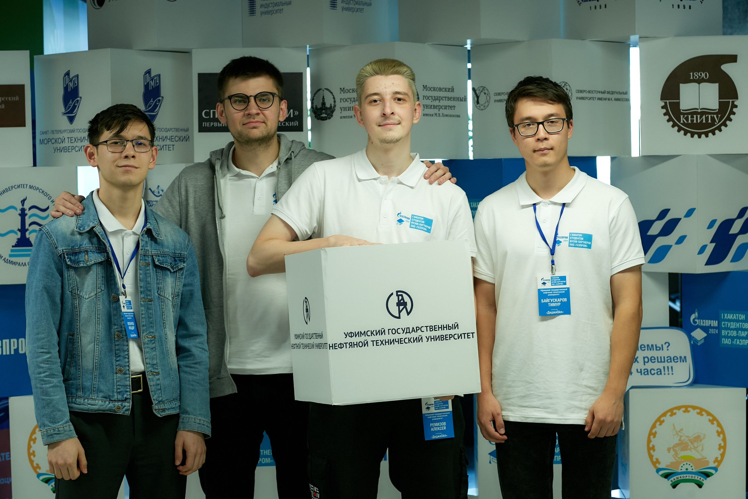 Больше, чем нефтяной, больше, чем университет. УГНТУ — Ведущий нефтегазовый вуз России