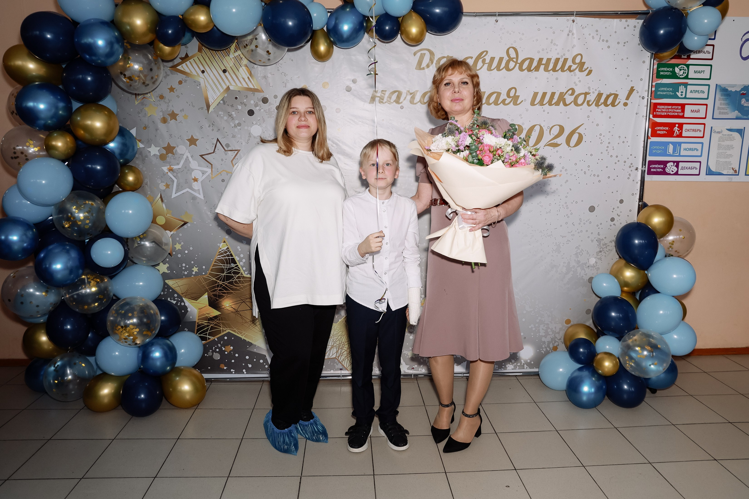 Прощай начальная школа 4б Лицей 28. Фотограф Юлия Мальцева