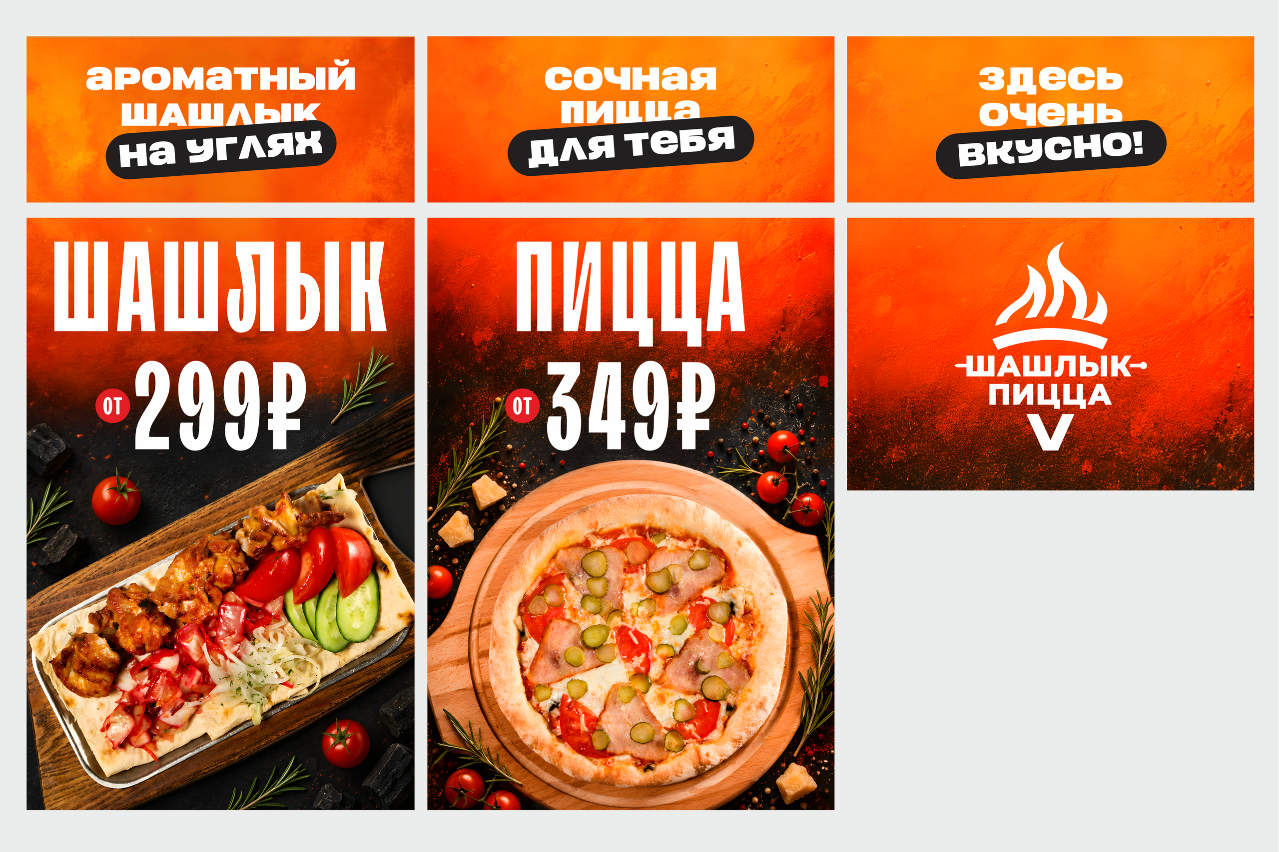 Дизайн меню на заказ