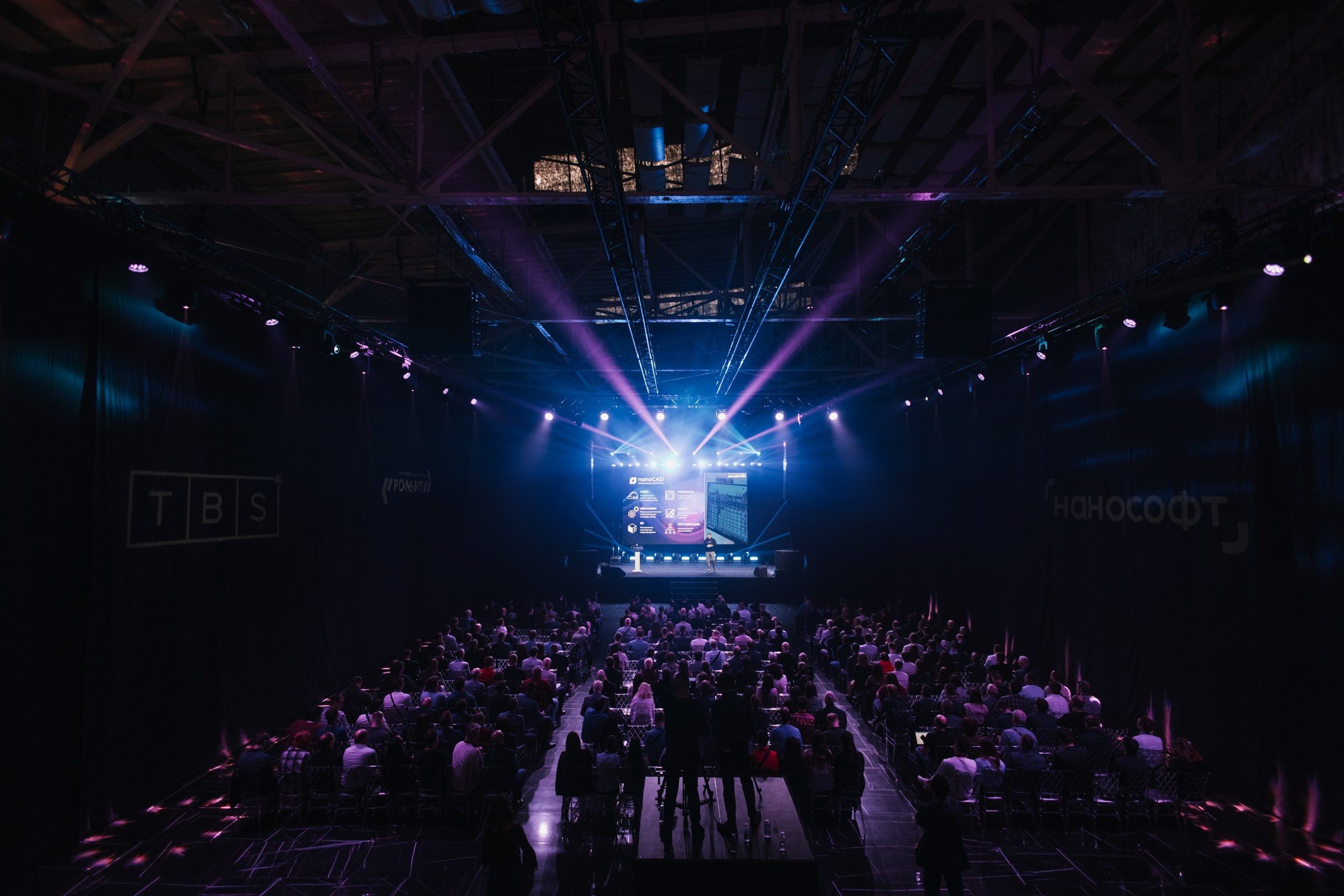 Конференции. Фотограф Алесандр Чернышов / Ваш репортажный фотограф