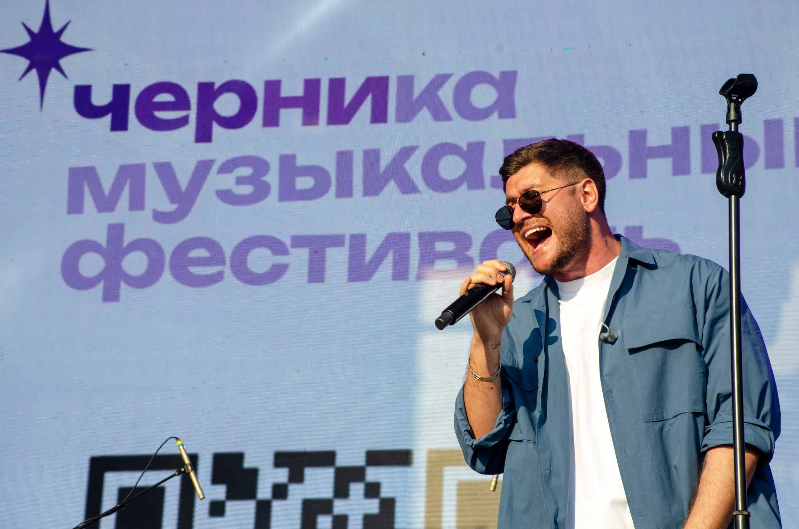 Черника Фест. Фотограф Универсал в Новосибирске