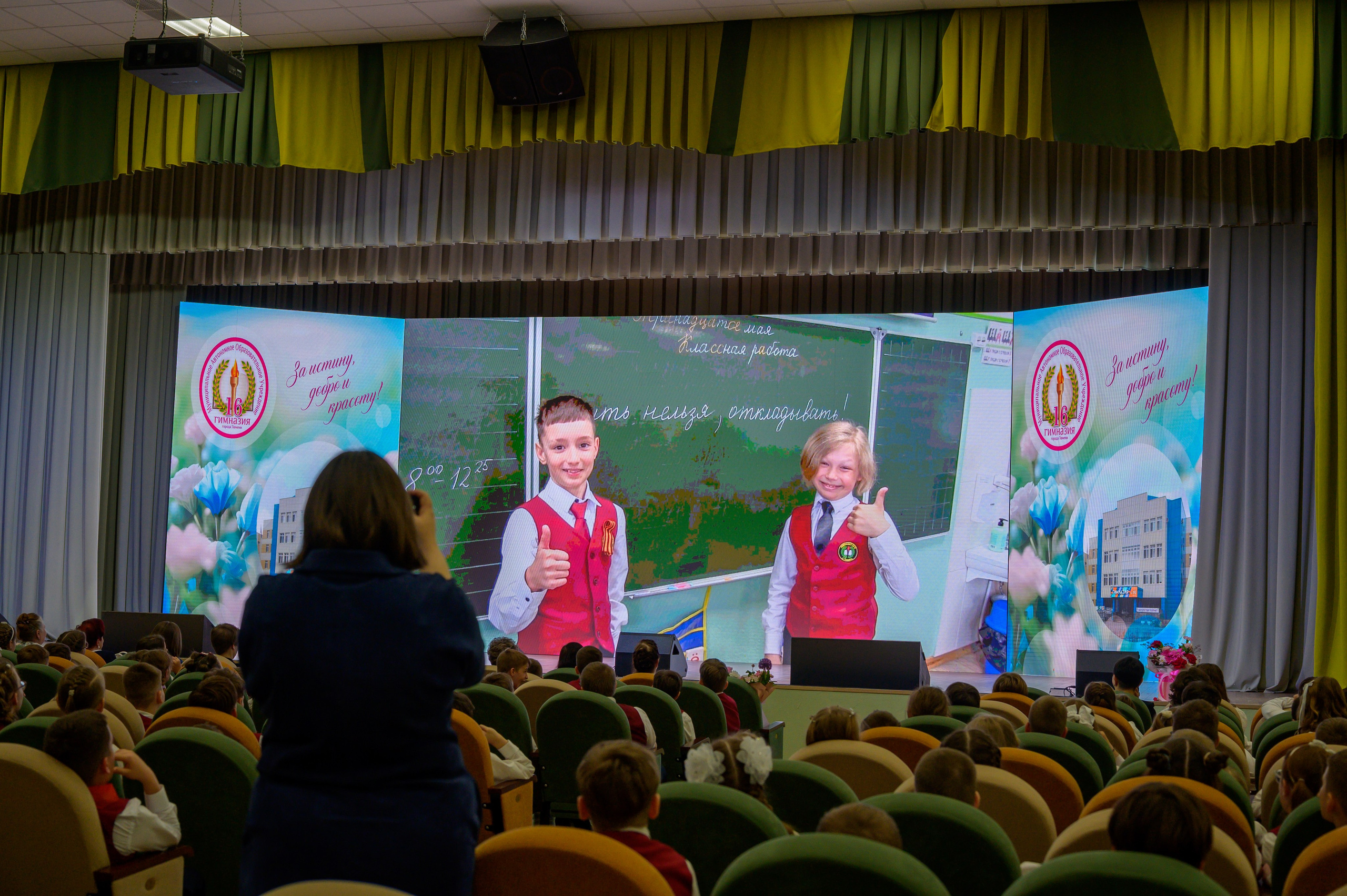 Выпускной 4Б гимназия № 16. Фотограф новорожденных, семейный детский в Тюмени Татьяна Морозова