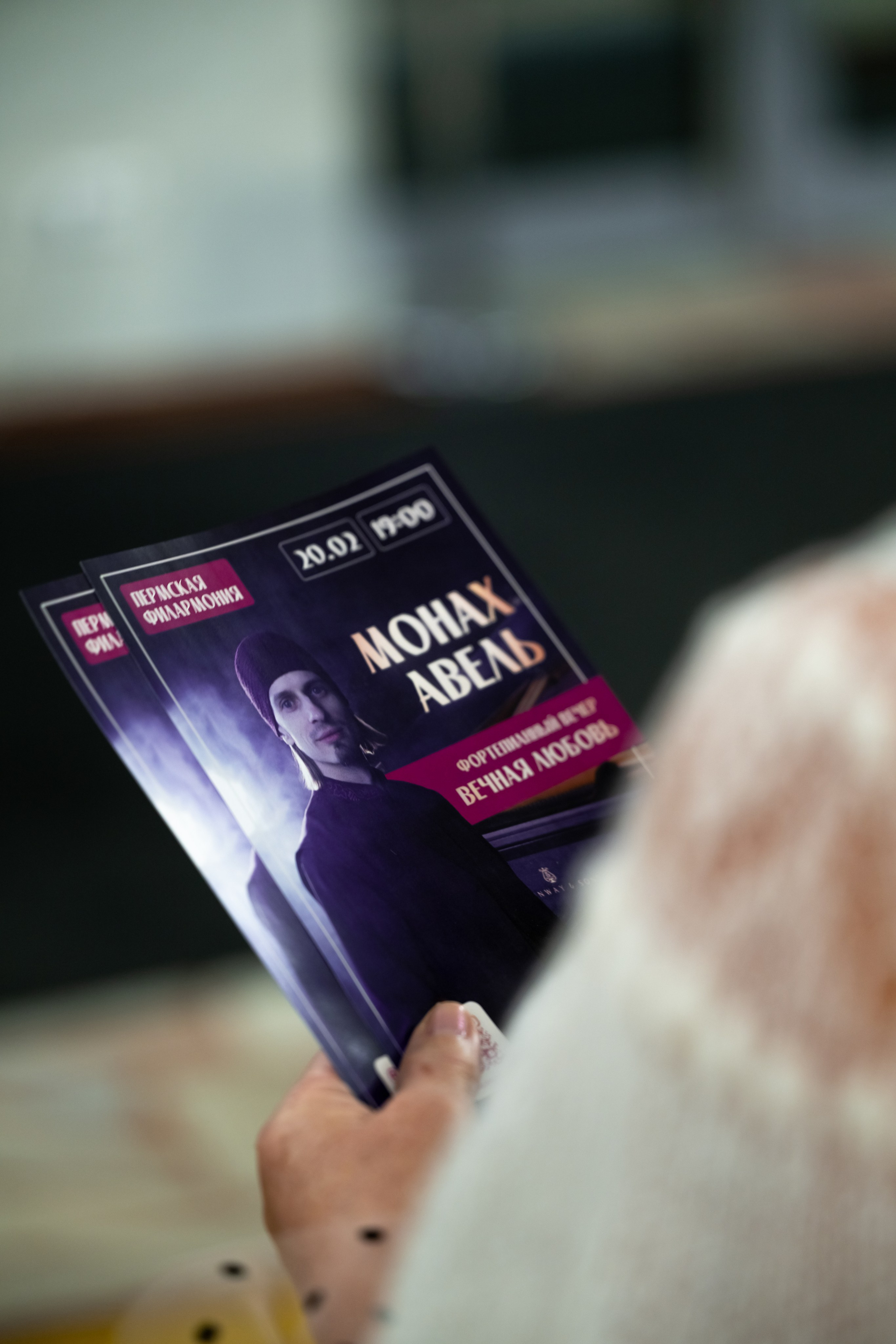 Монах Авель. Репортажный фотограф