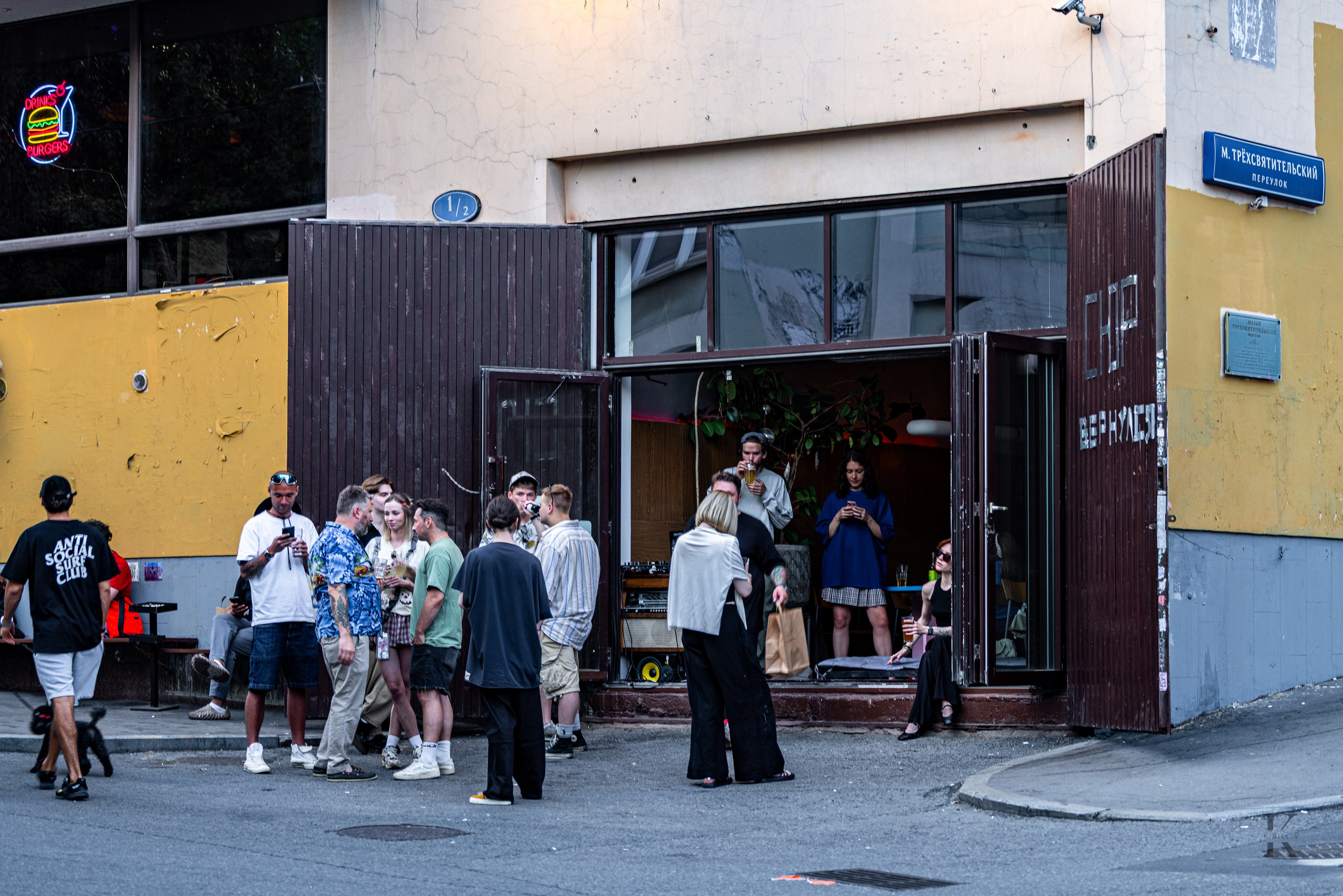 Москва. Июль 2025. Чистопрудный бульвар. Хитровка. Детали. Фотографирую жизнь! Московский фотограф волонтер