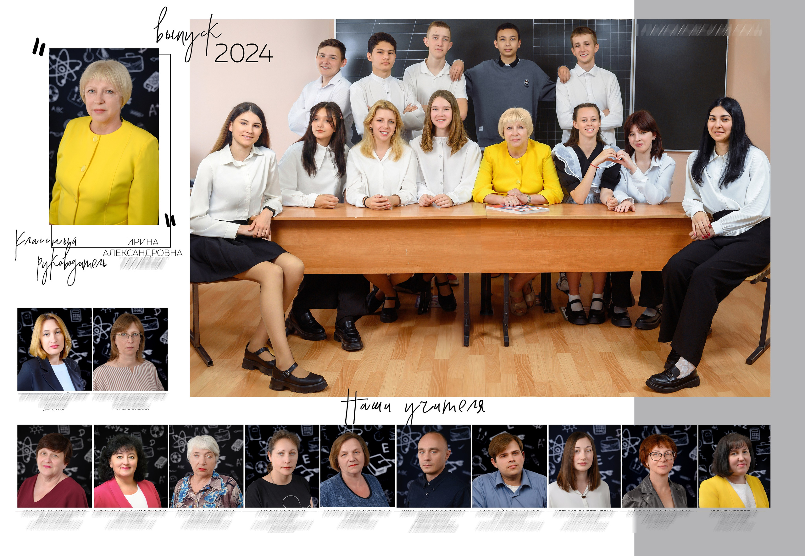Выпускные альбомы для 4 класса в Туле. Выпускные альбомы в Туле и Тульской области для школ и детских садов