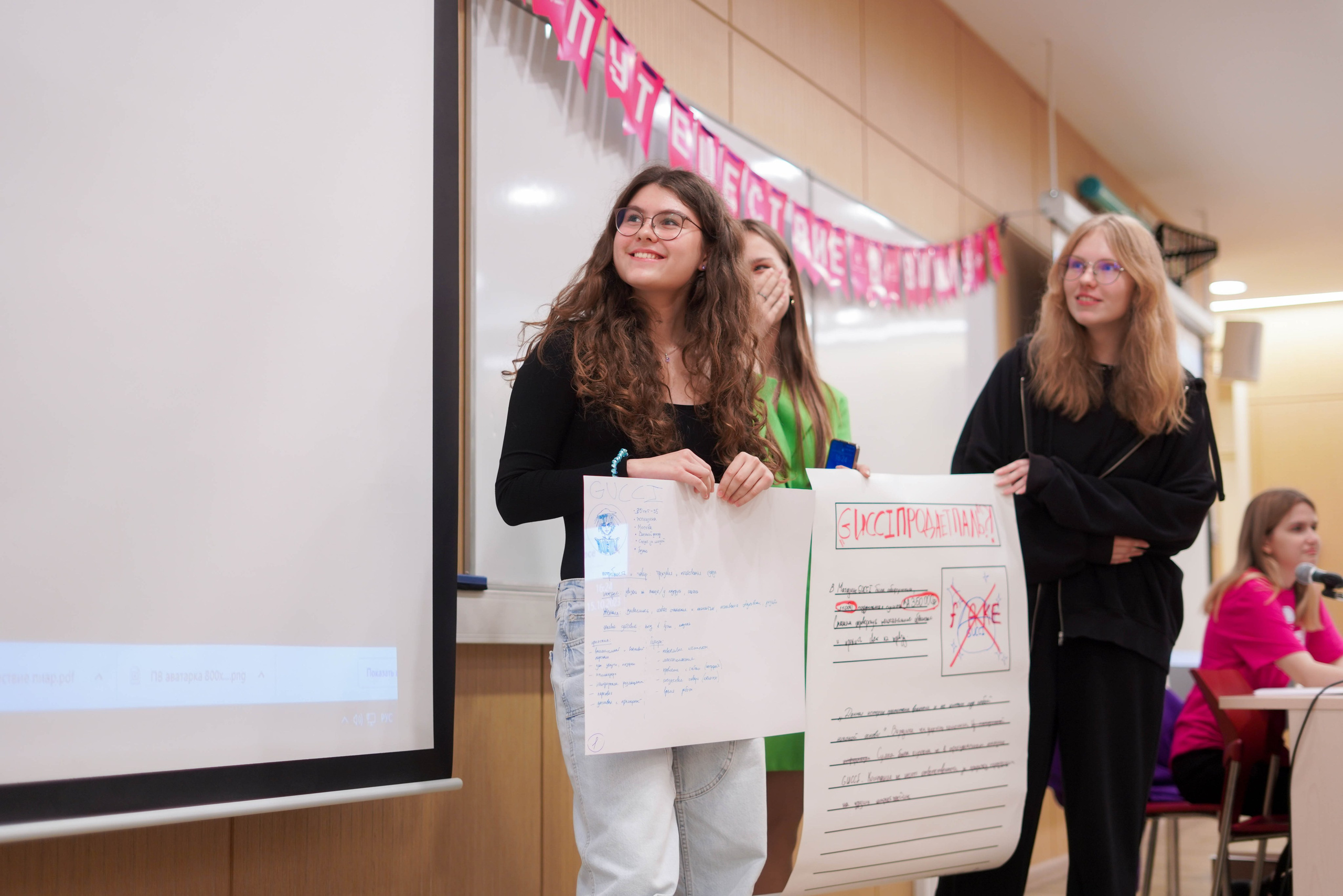 Школа Коммуникаций 2022-2023. 2024 год. Первая половина