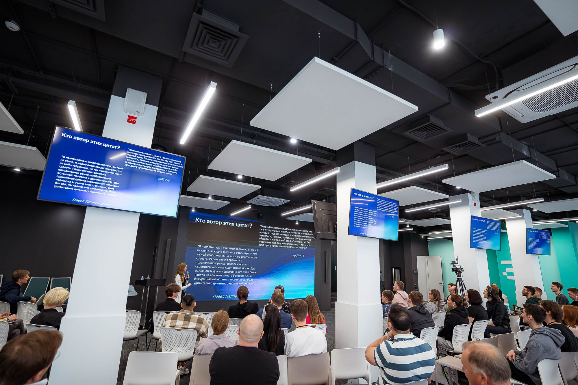 СБЕР AIJ в Школе 21. Сергей Кошкин. Репортажная и ивент-фотография в Сургуте