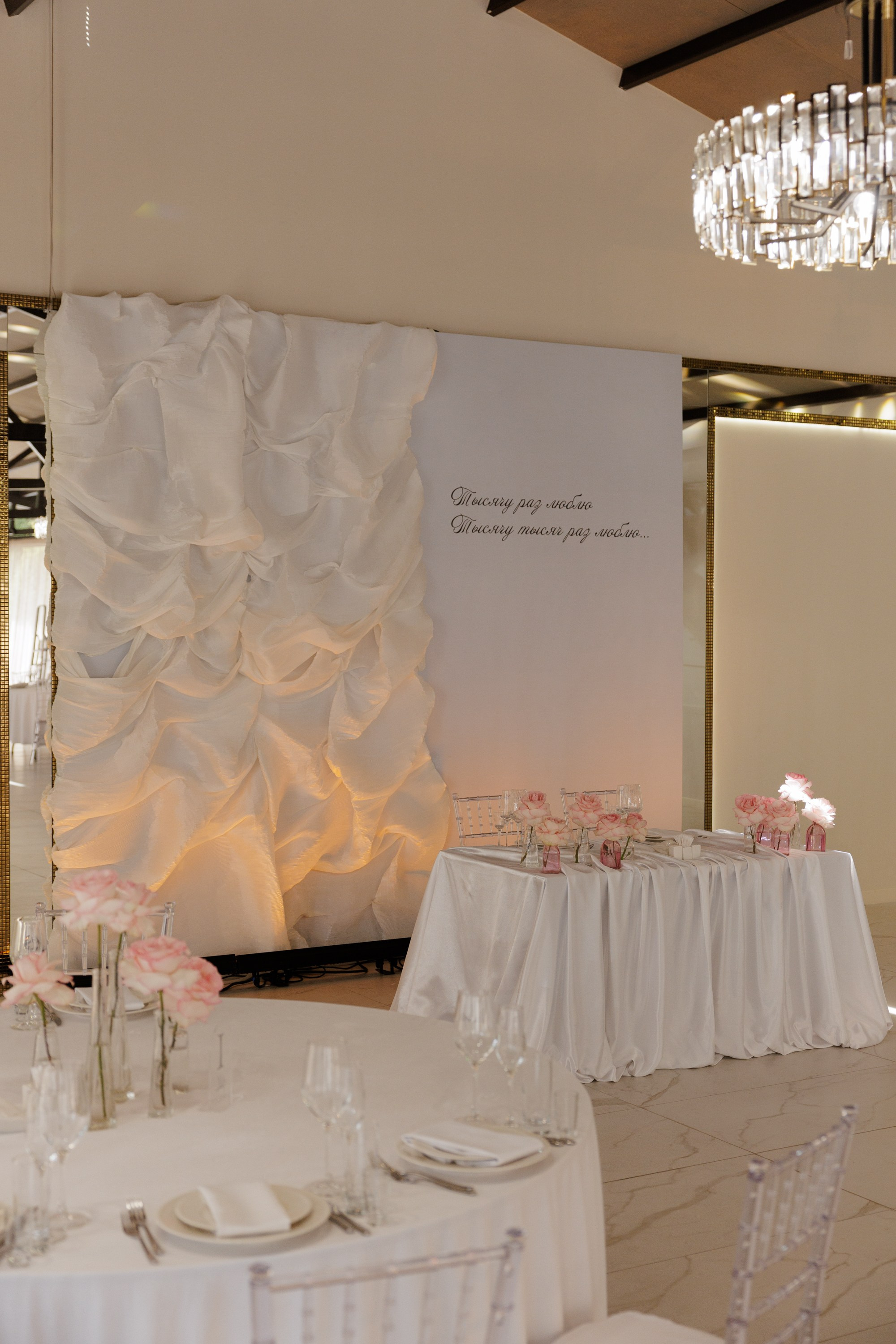 Владислав и Елизавета. Свадебный фотограф