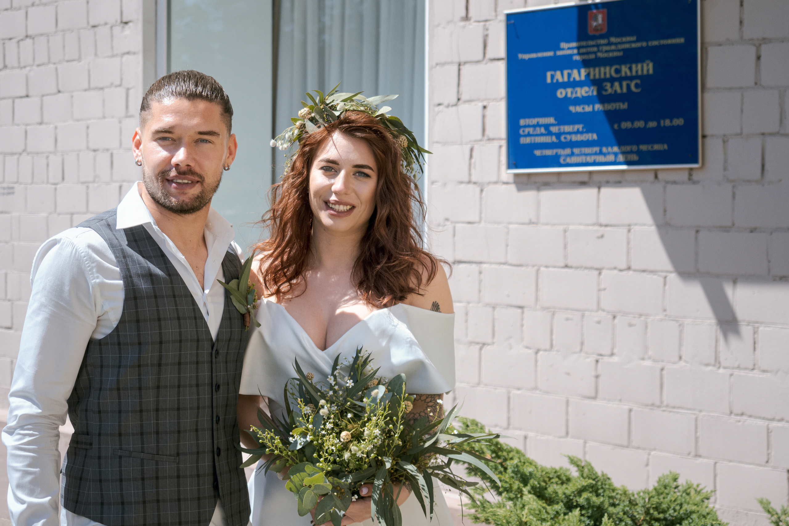 Торжественная регистрация в Гагаринском ЗАГСе. Фотограф Никифоров-Гордеев Сергей. Москва и МО