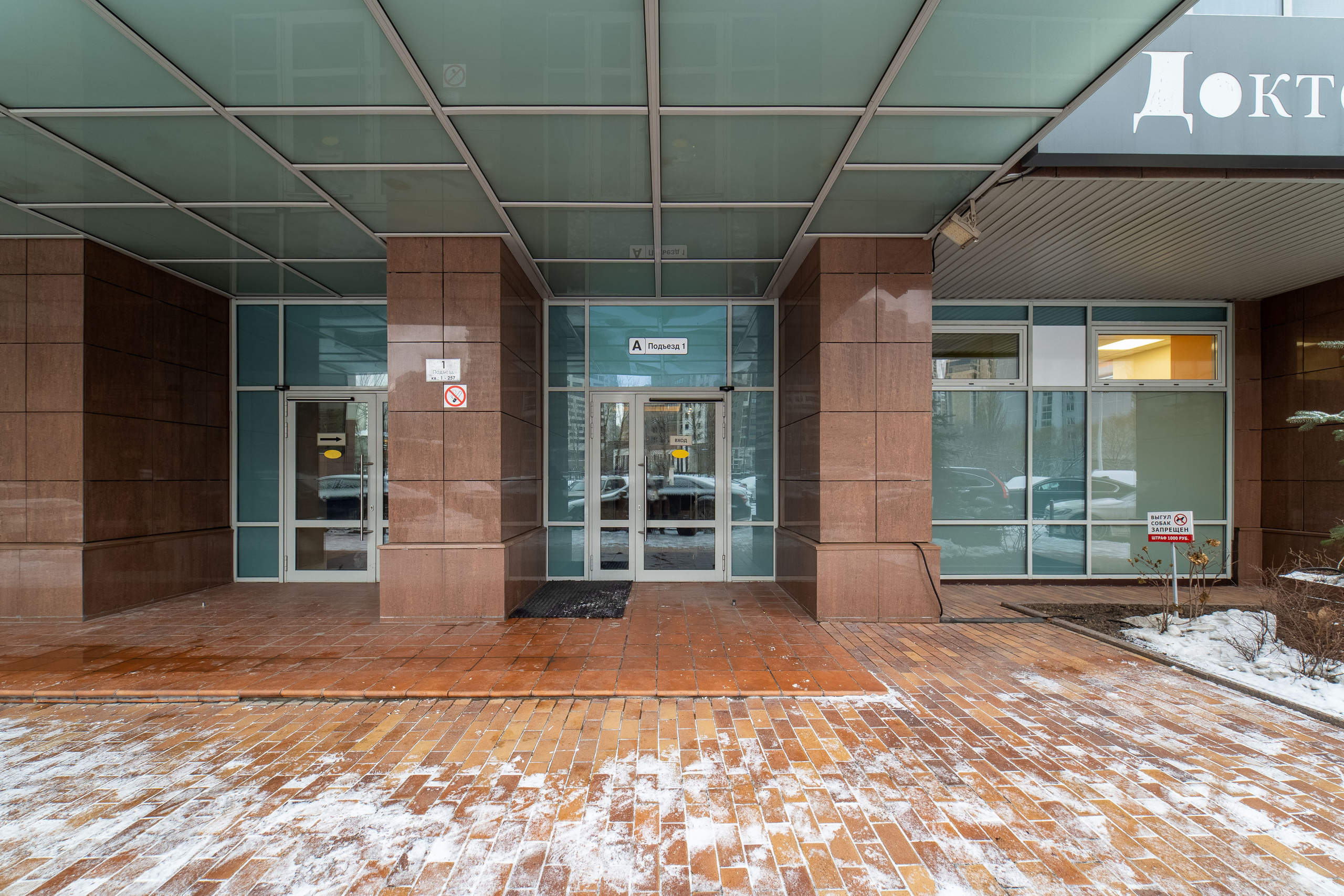 Ленинский проспект. Фотограф Никифоров-Гордеев Сергей. Москва и МО