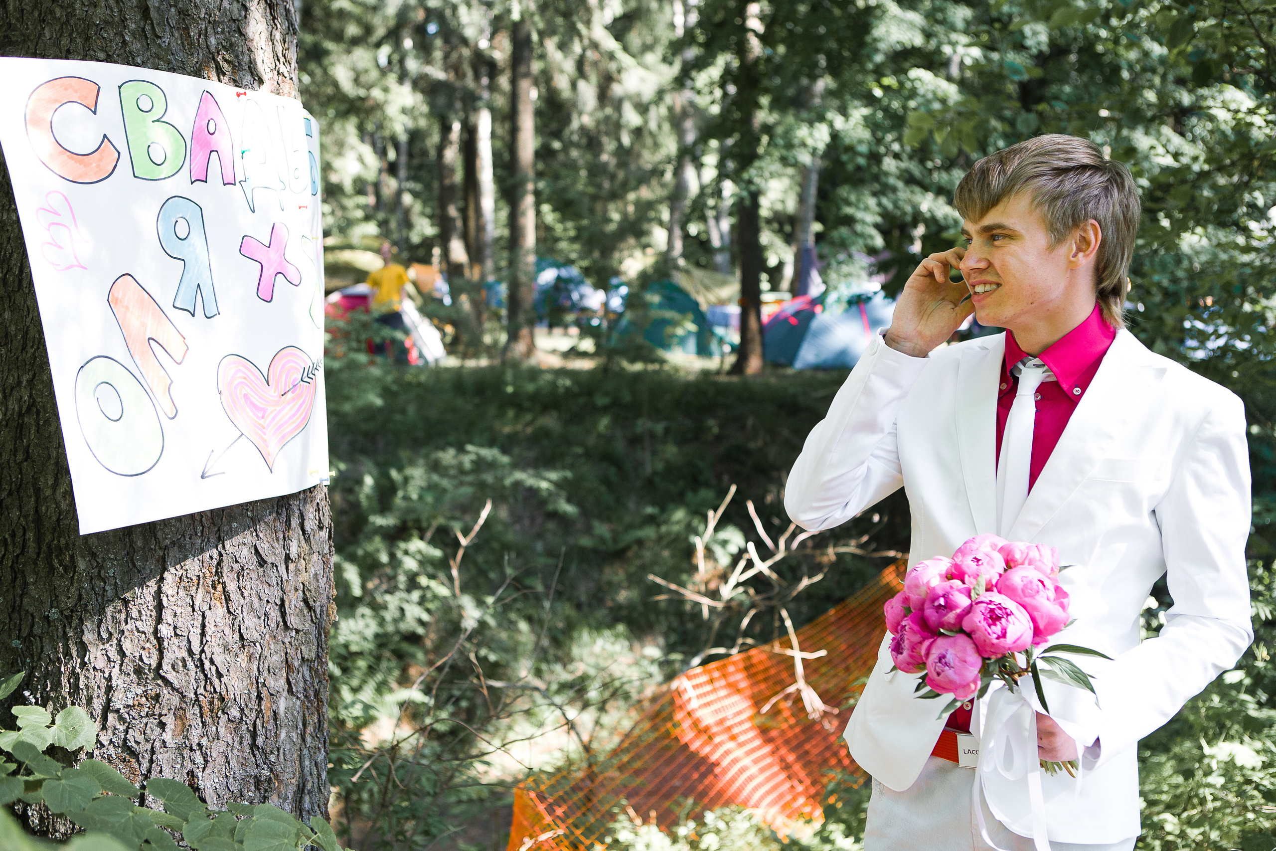 Толя и Оля. Фотограф Никифоров-Гордеев Сергей. Москва и МО