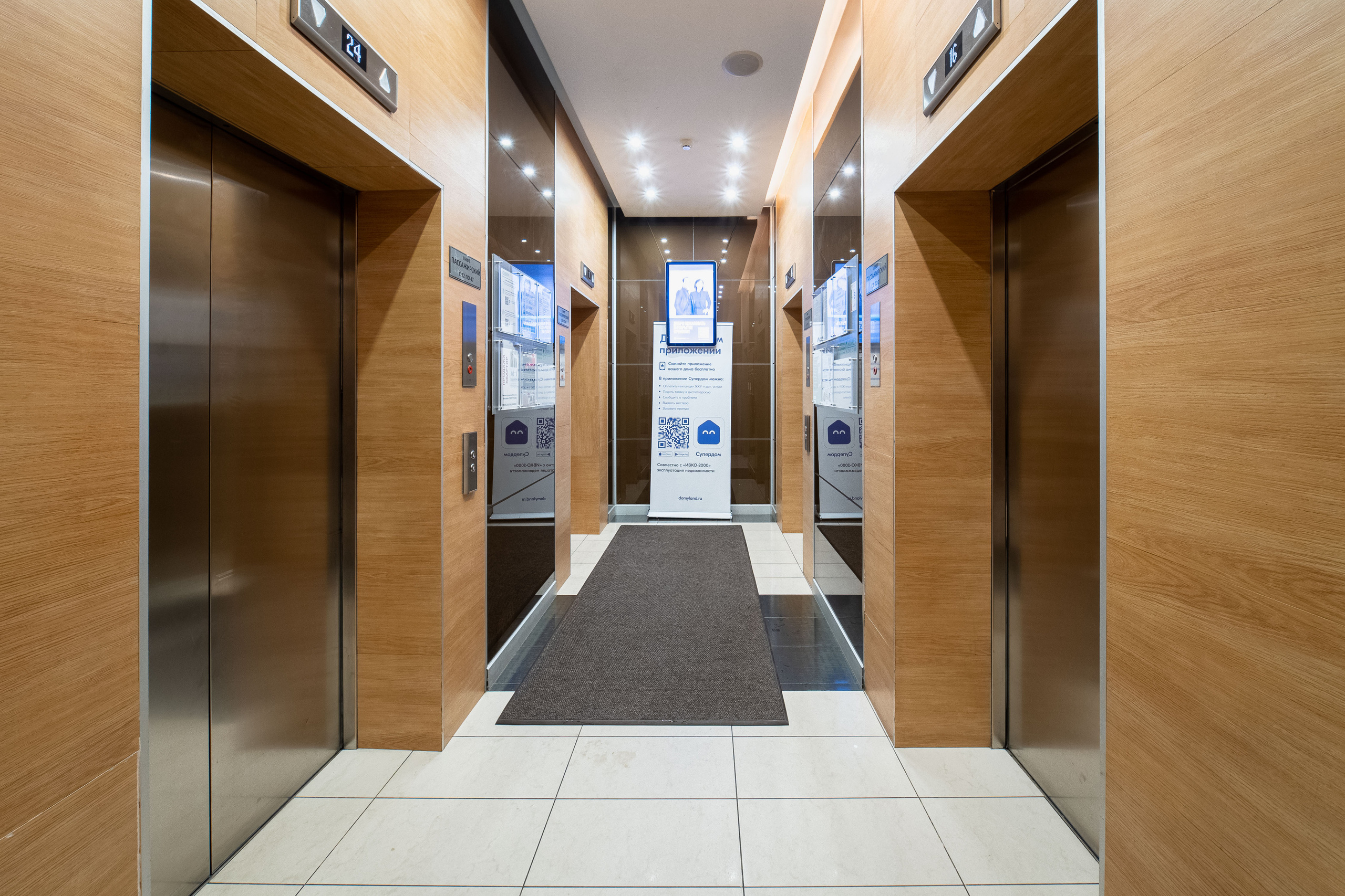 Ленинский проспект. Фотограф Никифоров-Гордеев Сергей. Москва и МО