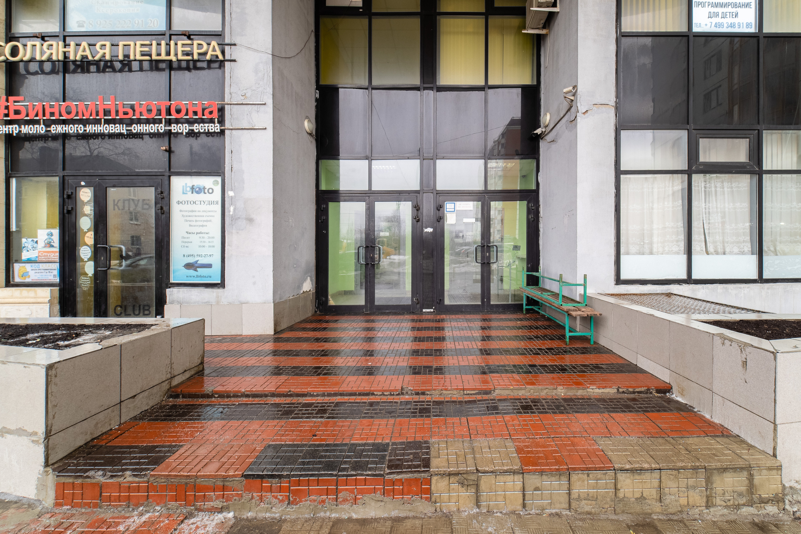 Химки. Фотограф Никифоров-Гордеев Сергей. Москва и МО