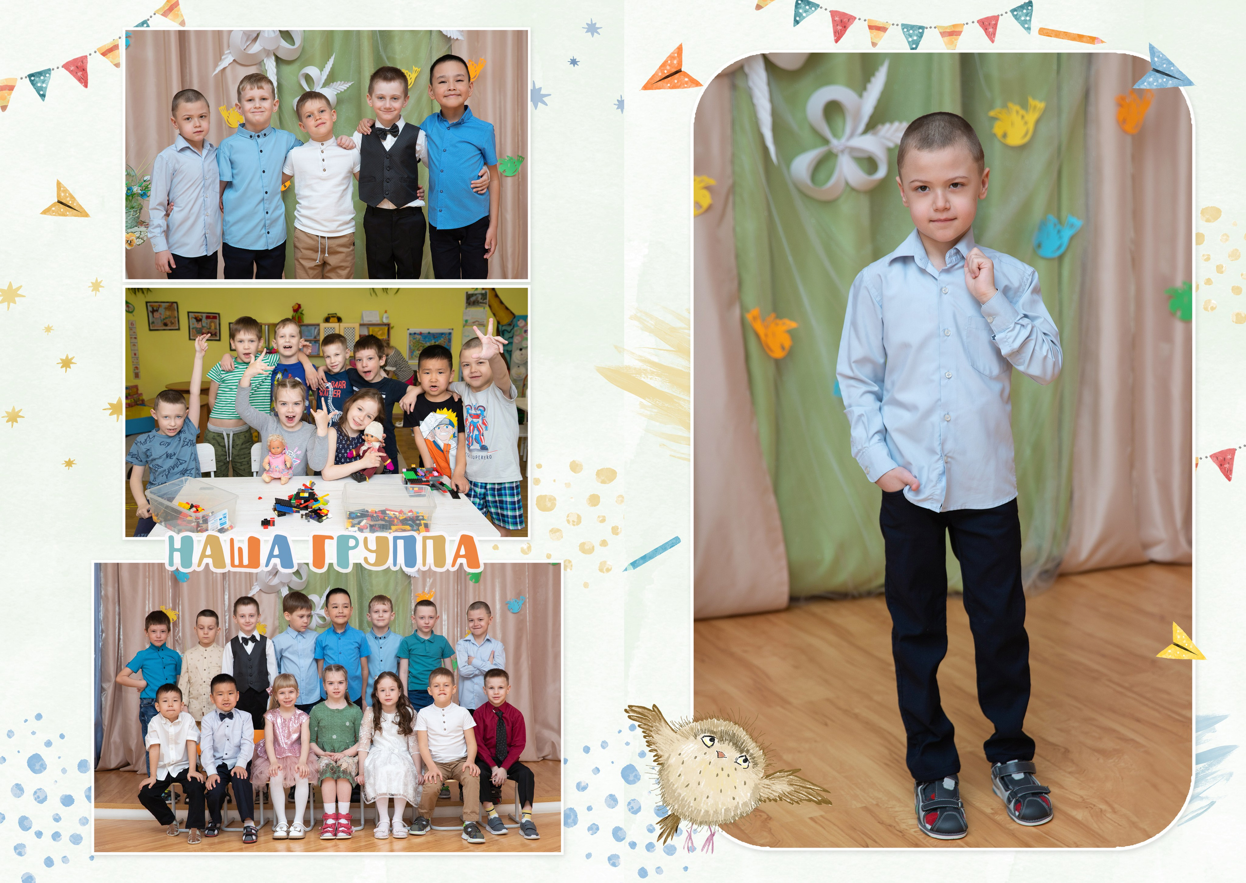 Детский сад. Фокус студия. Выпускные альбомы в Красноярске