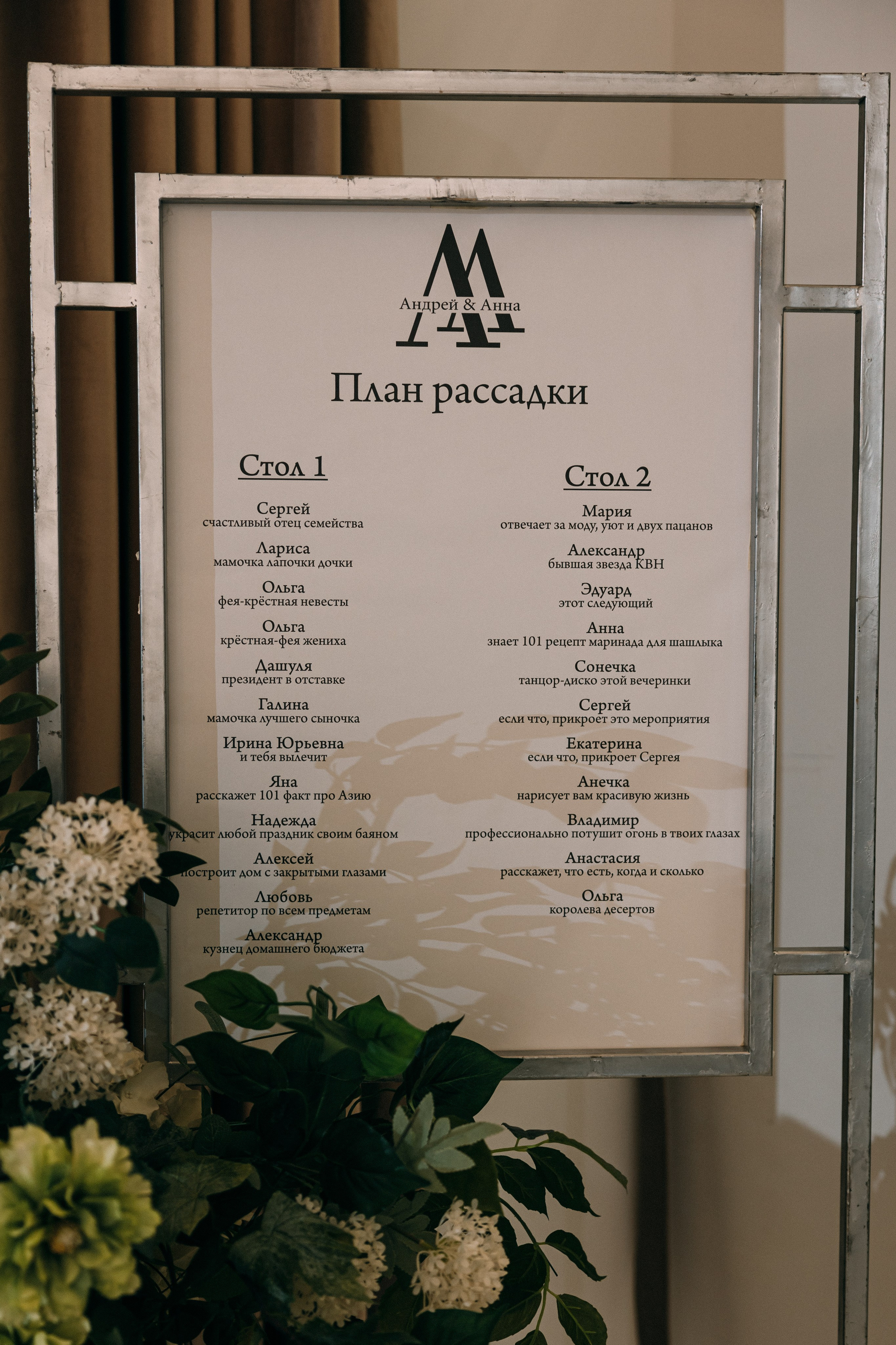 A&A. Свадебный фотограф Краснодар