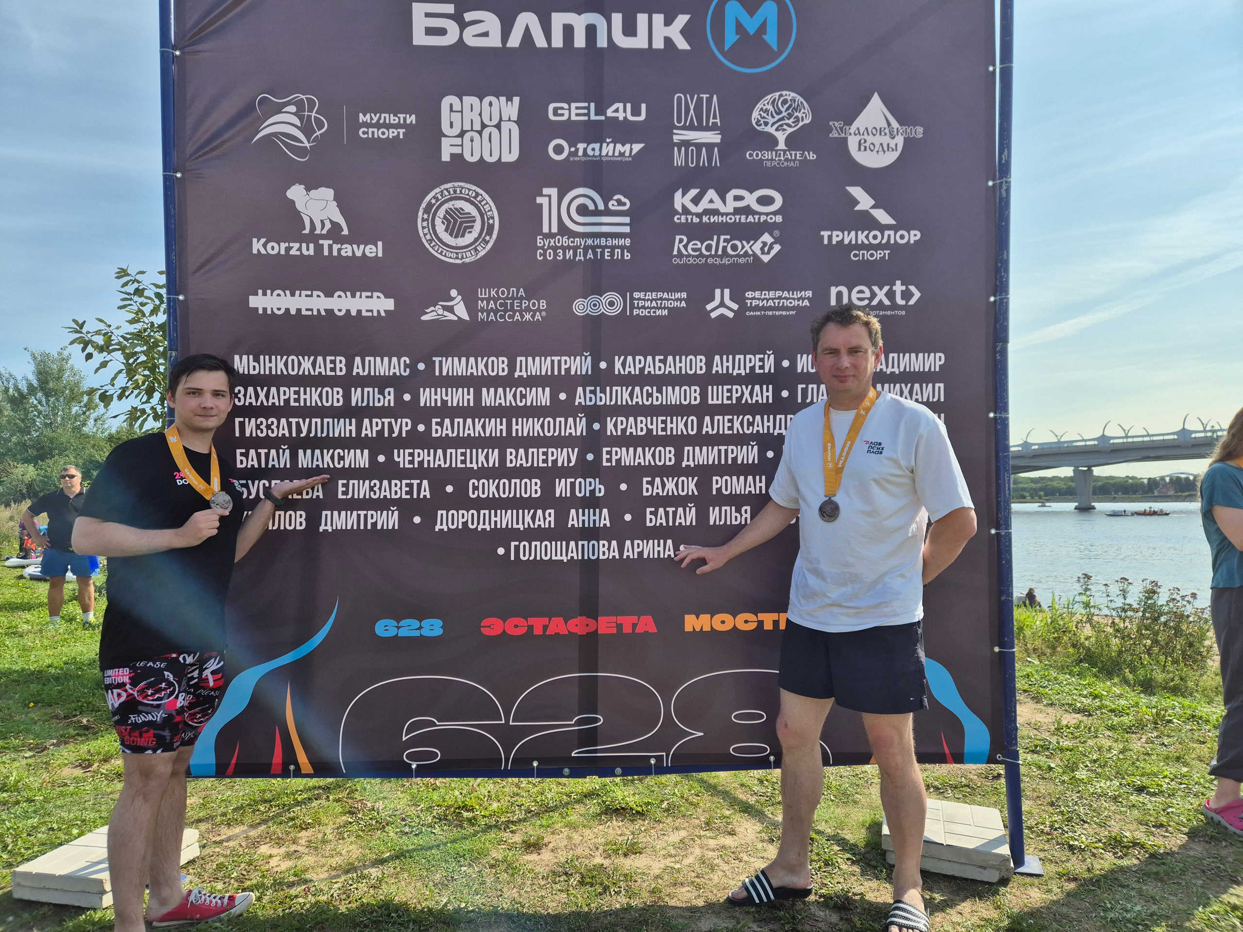 Счастливые финишеры ультры