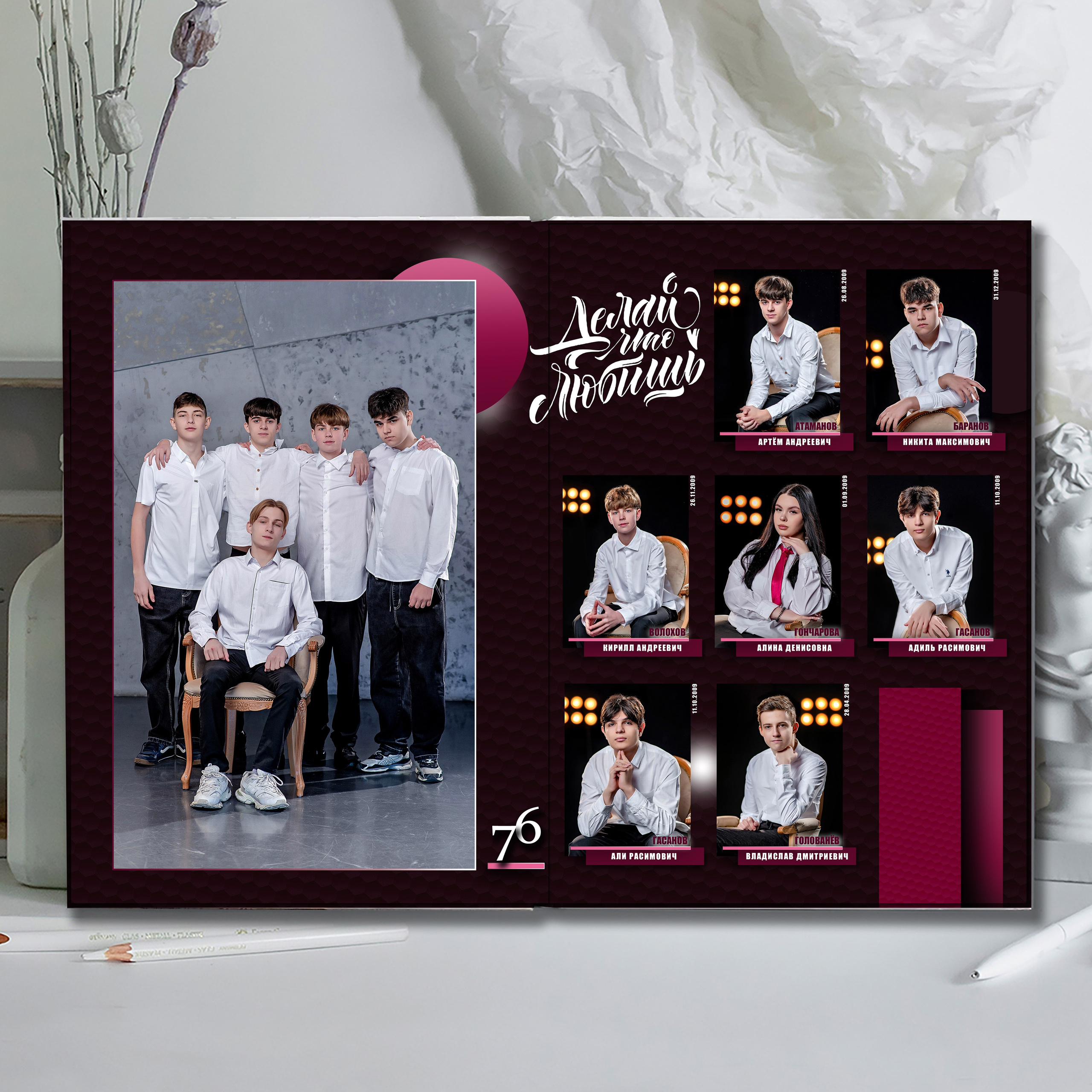 Выпускной альбом для выпускников школы (Дизайн № 208). Современные Выпускные Альбомы в Ростове-на-Дону