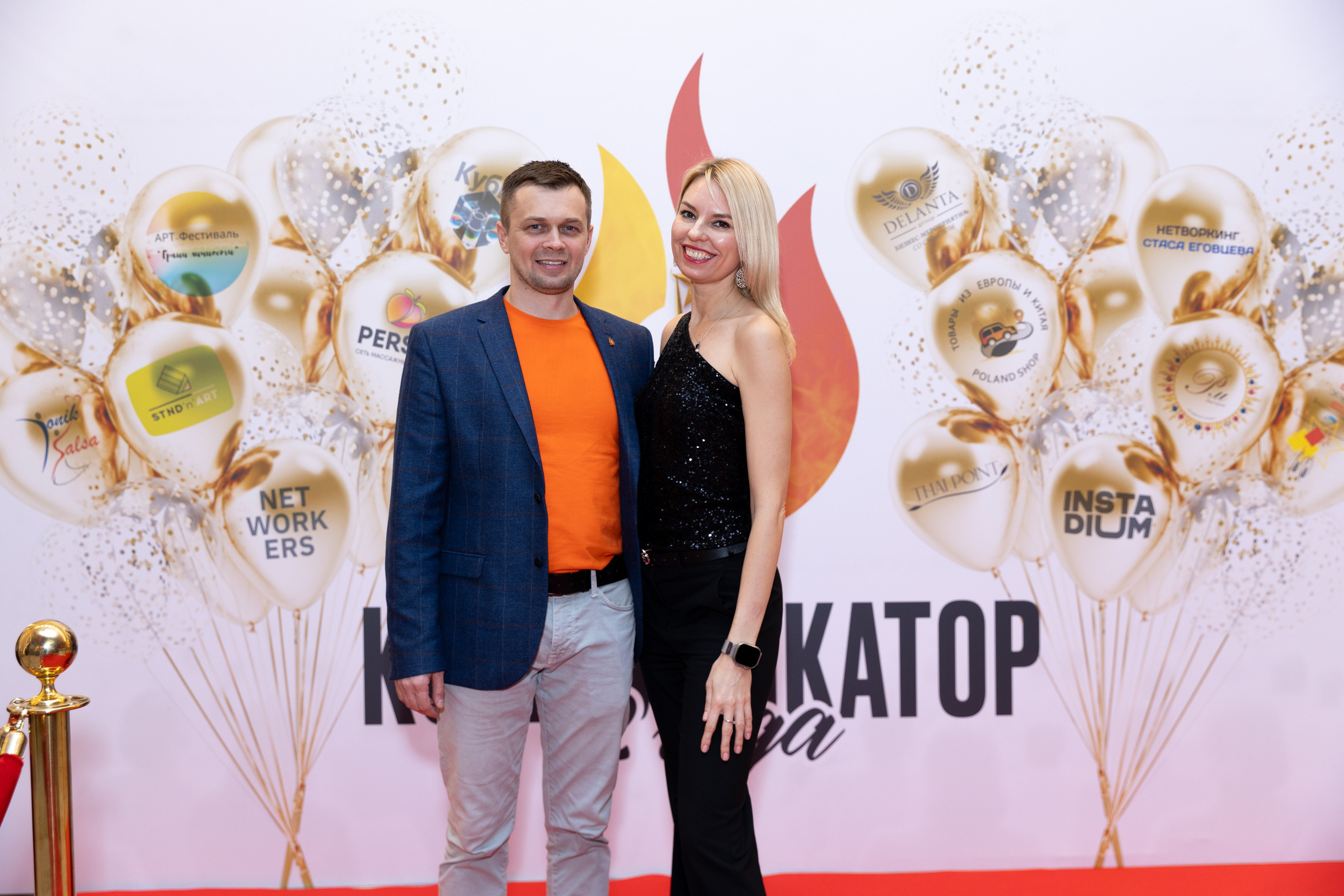 Сообщество Коммуникатор. Фотограф Москва