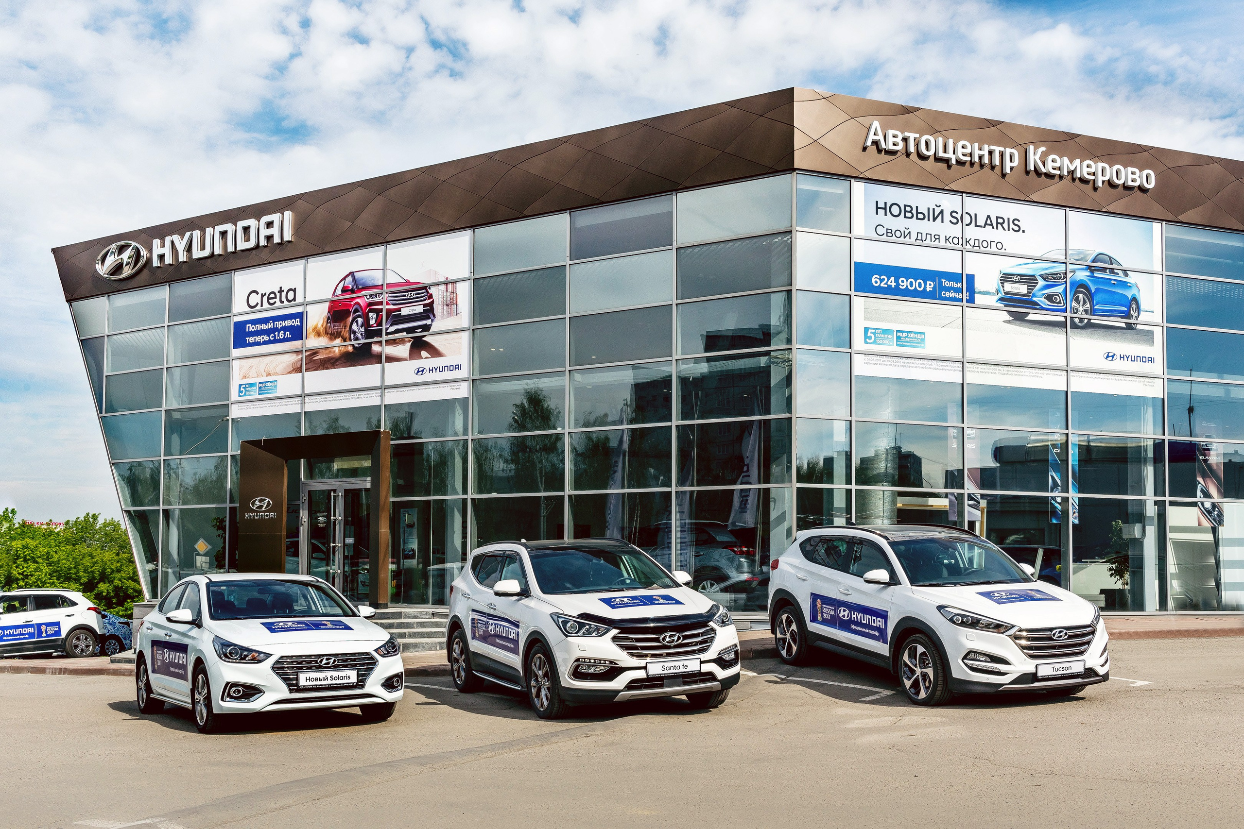 Architecture. Фотограф Кемерово Иван Сапожников