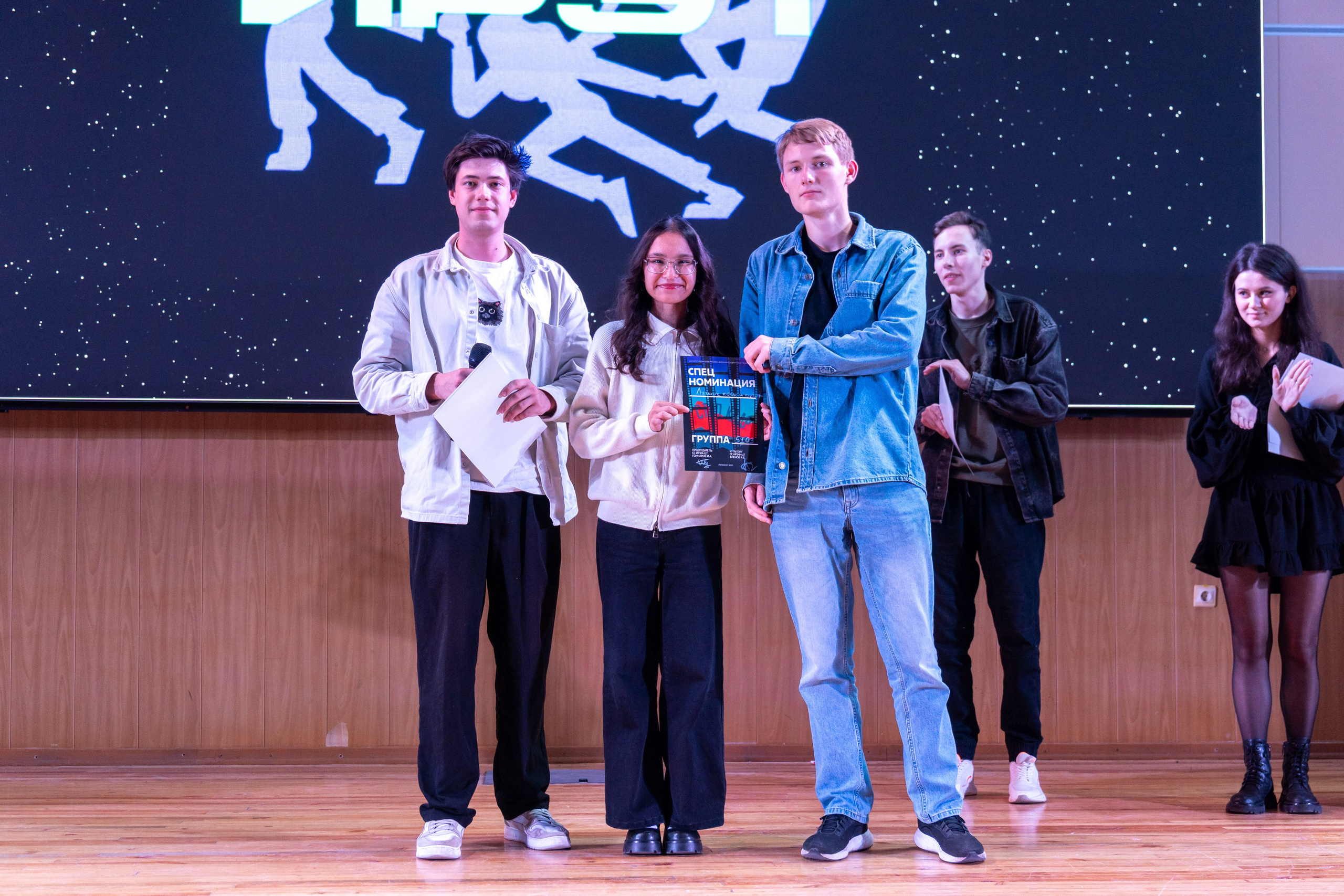 Первосольник КНИТУ-КАИ ИРЭФ-ЦТ 2025. Портретный фотограф в Казани Радомир Заздравных