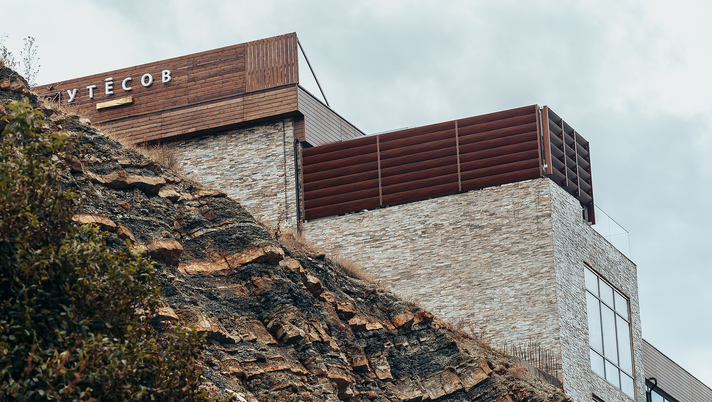 Артем и Наташа. Свадебный фотограф в Краснодаре Николай Крауз