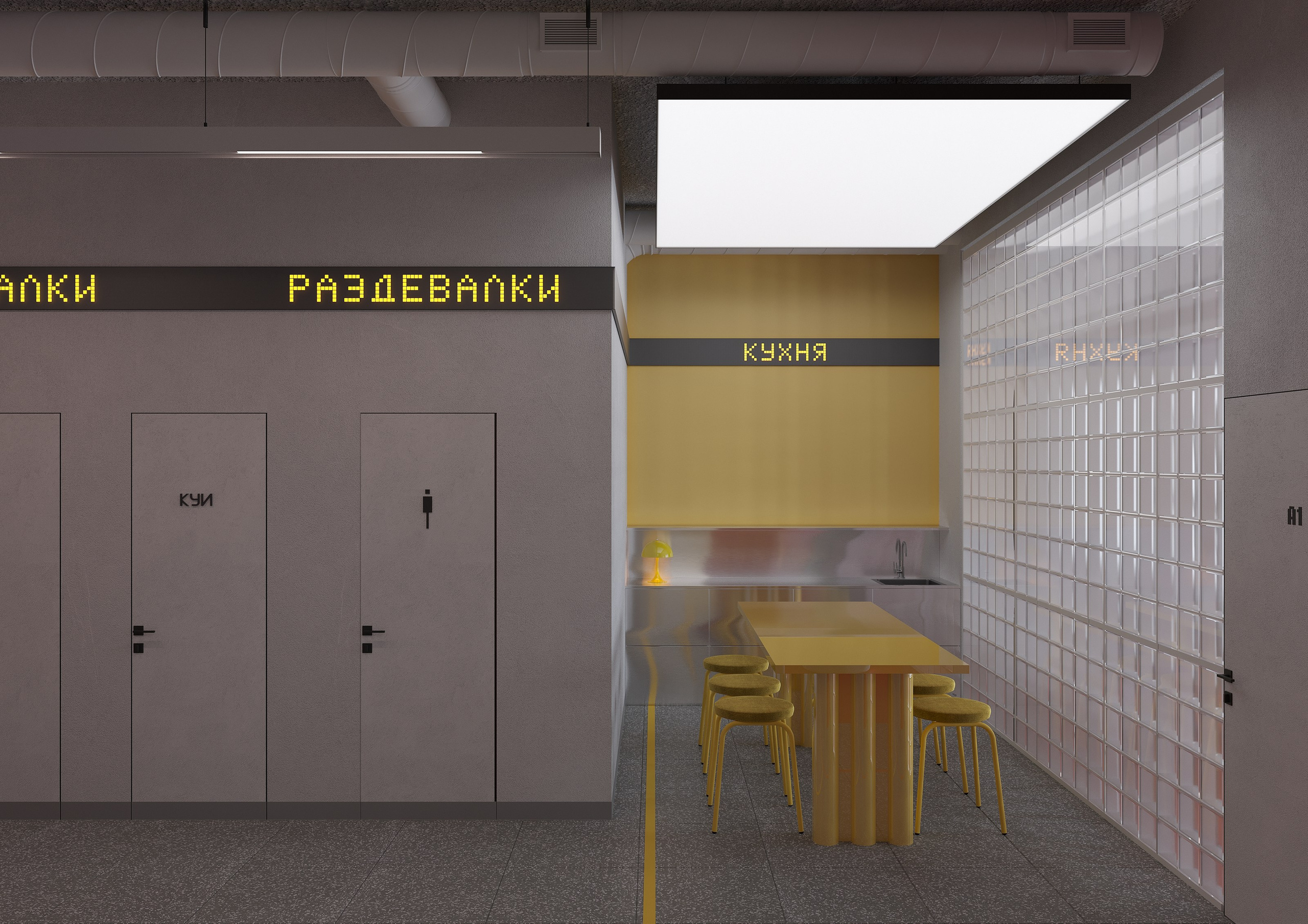 Обучающий центр в бывшем здании завода. 3D-визуализация интерьерная и экстерьерная