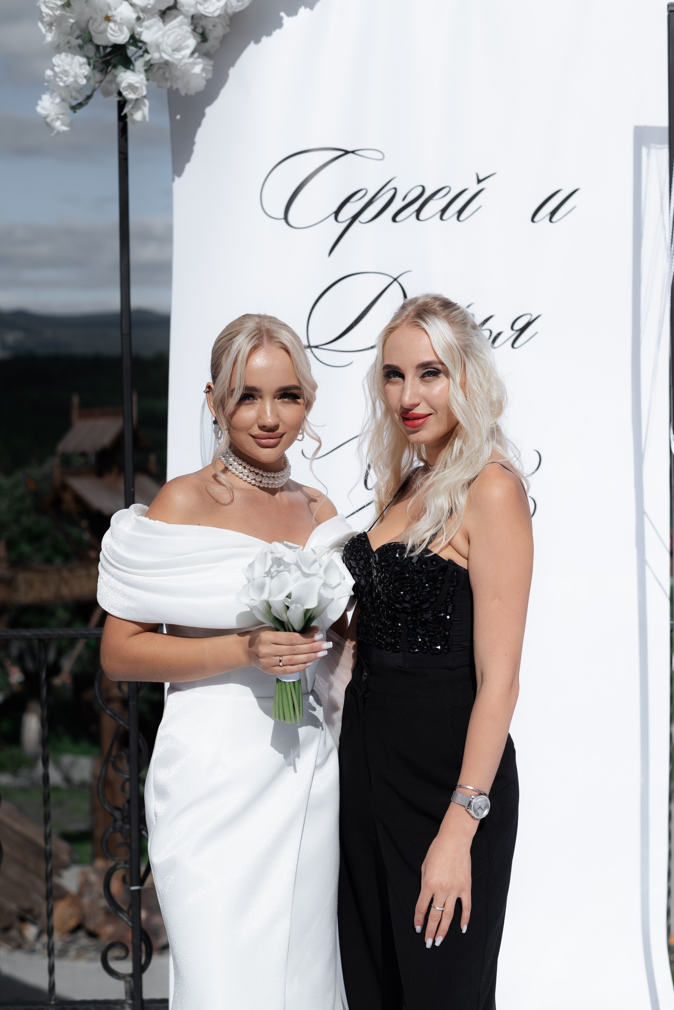 Сергей и Дарья. Главная