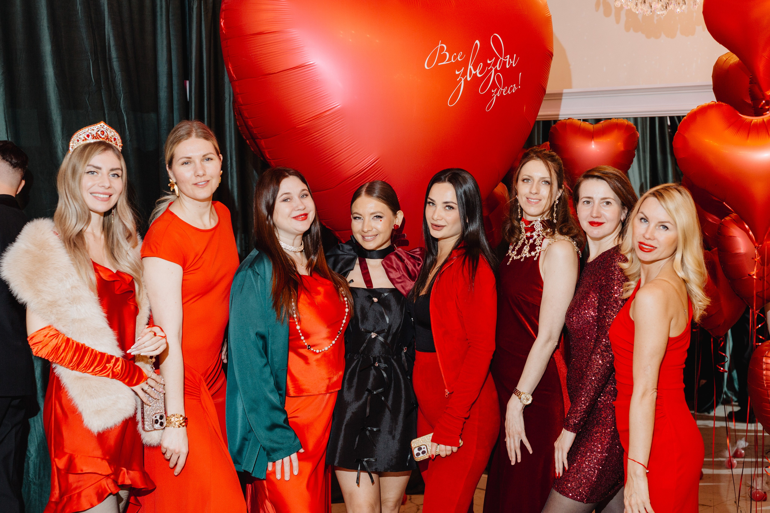 Love party. Портретный фотограф Москва Юлия Трякина