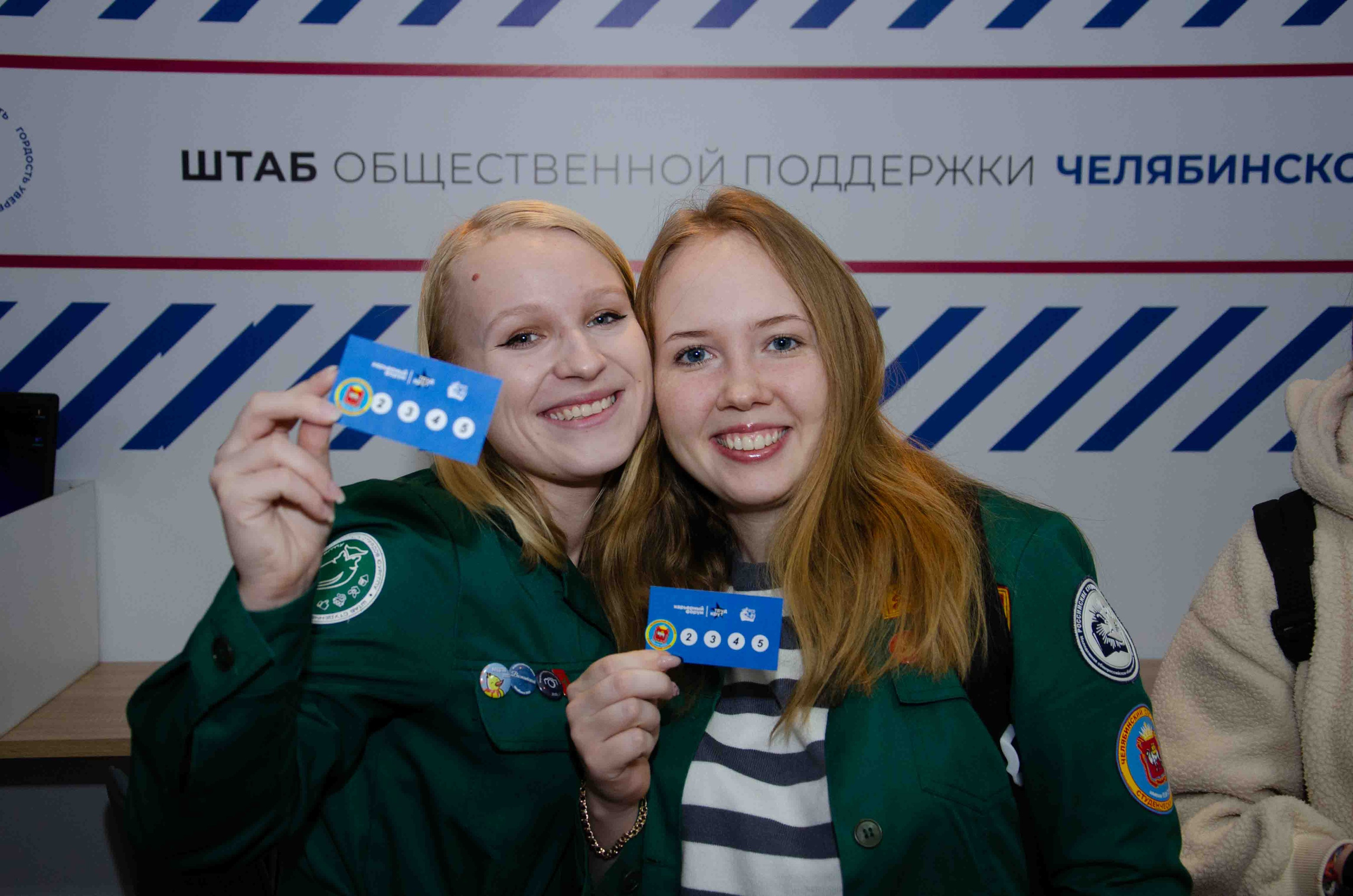 Карьерный форум РСО. Фотограф Челябинск Ирина Ермоленко