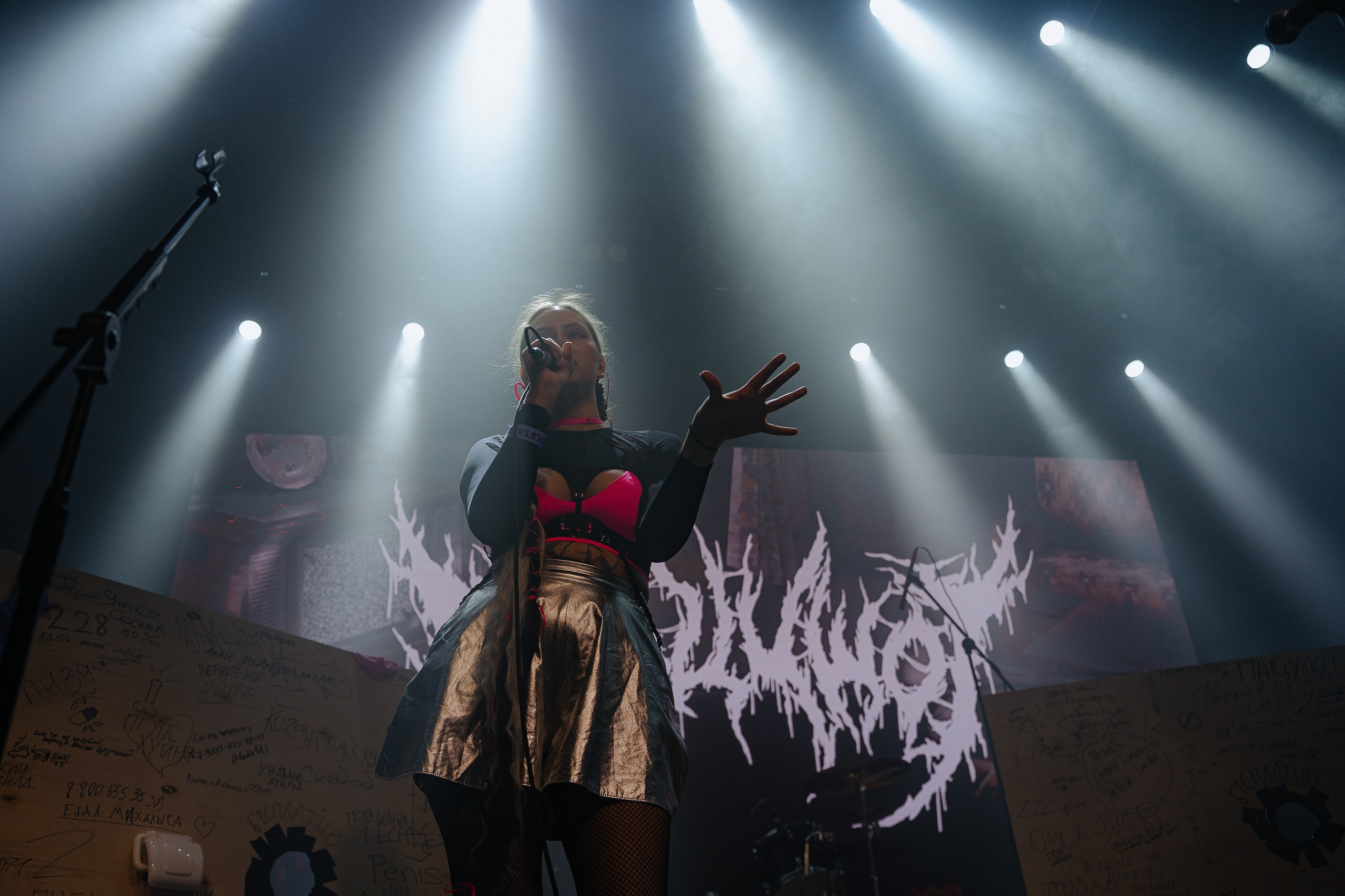 Панцушот. Рассвет. 04.10.2025. Главная