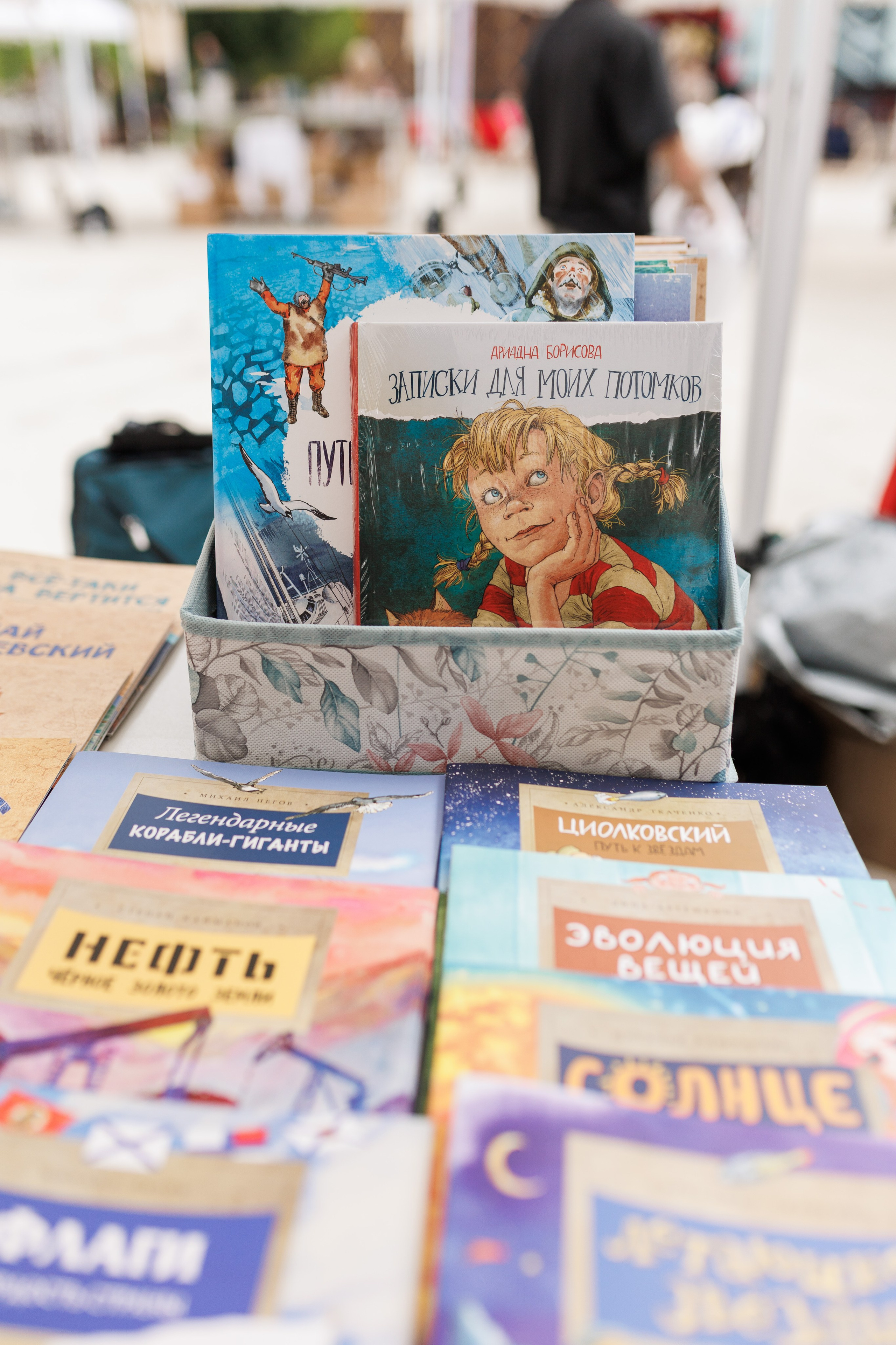 Книжный фестиваль «Смены» в Выксе 2025. Фотограф городских и семейных событий Артем Карпухин