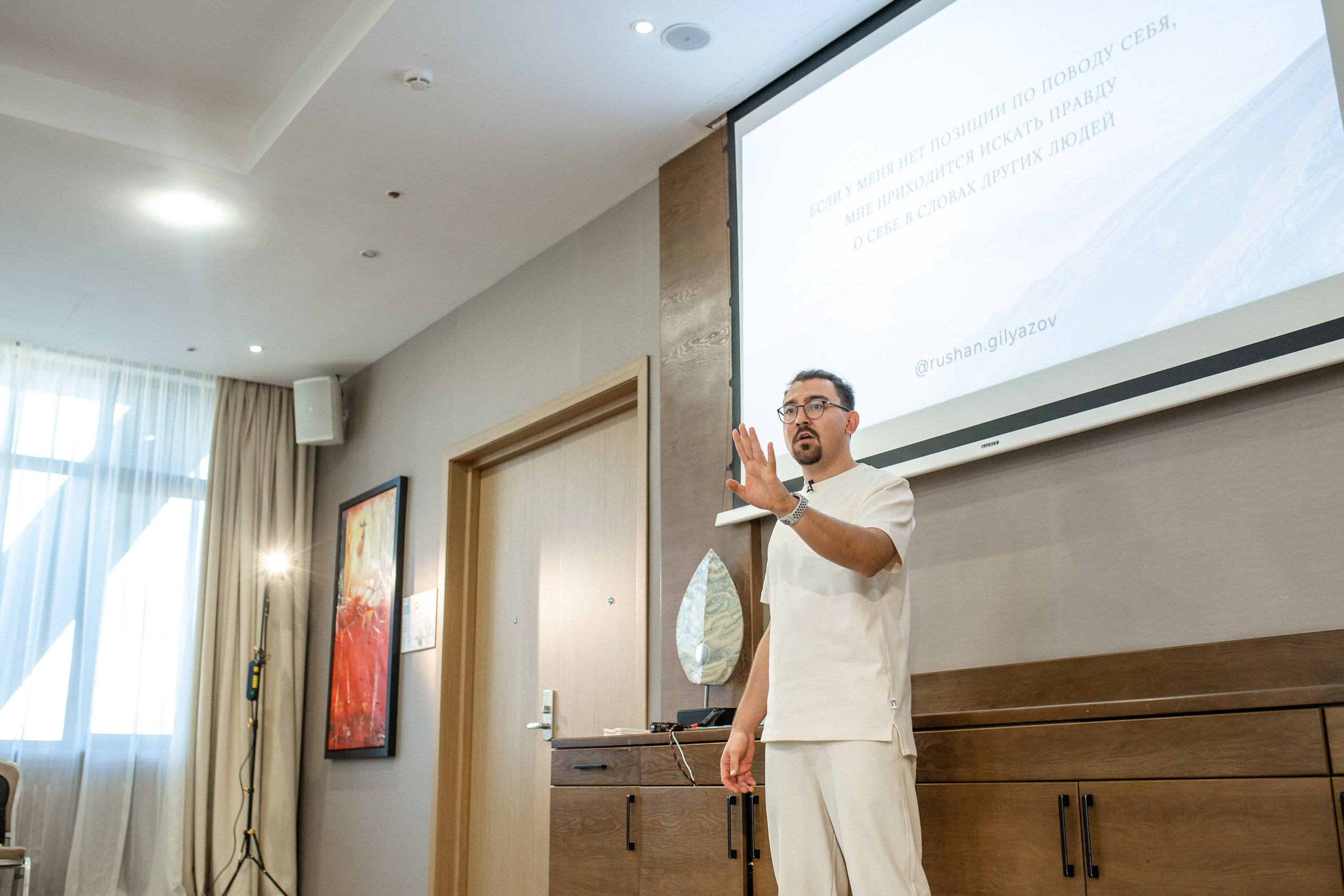 Тренинг (DoubleTree by Hilton Almaty). Jora Abramov | Коммерческий и репортажный фотограф в Алматы