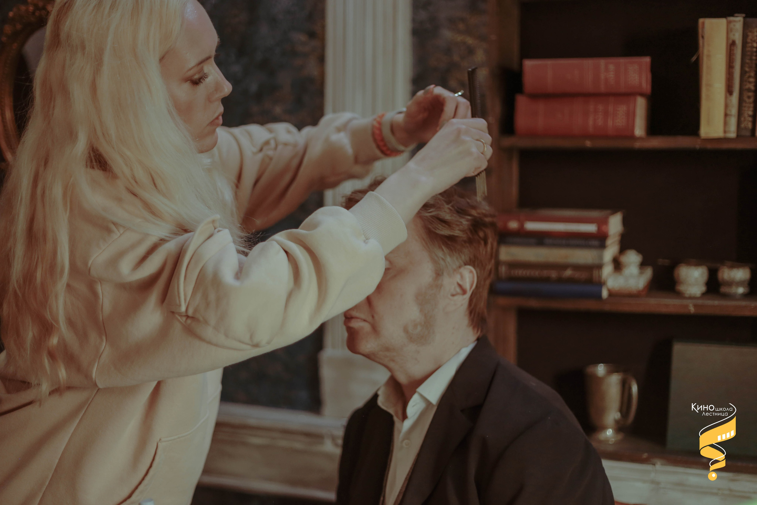 Киношкола Лестница