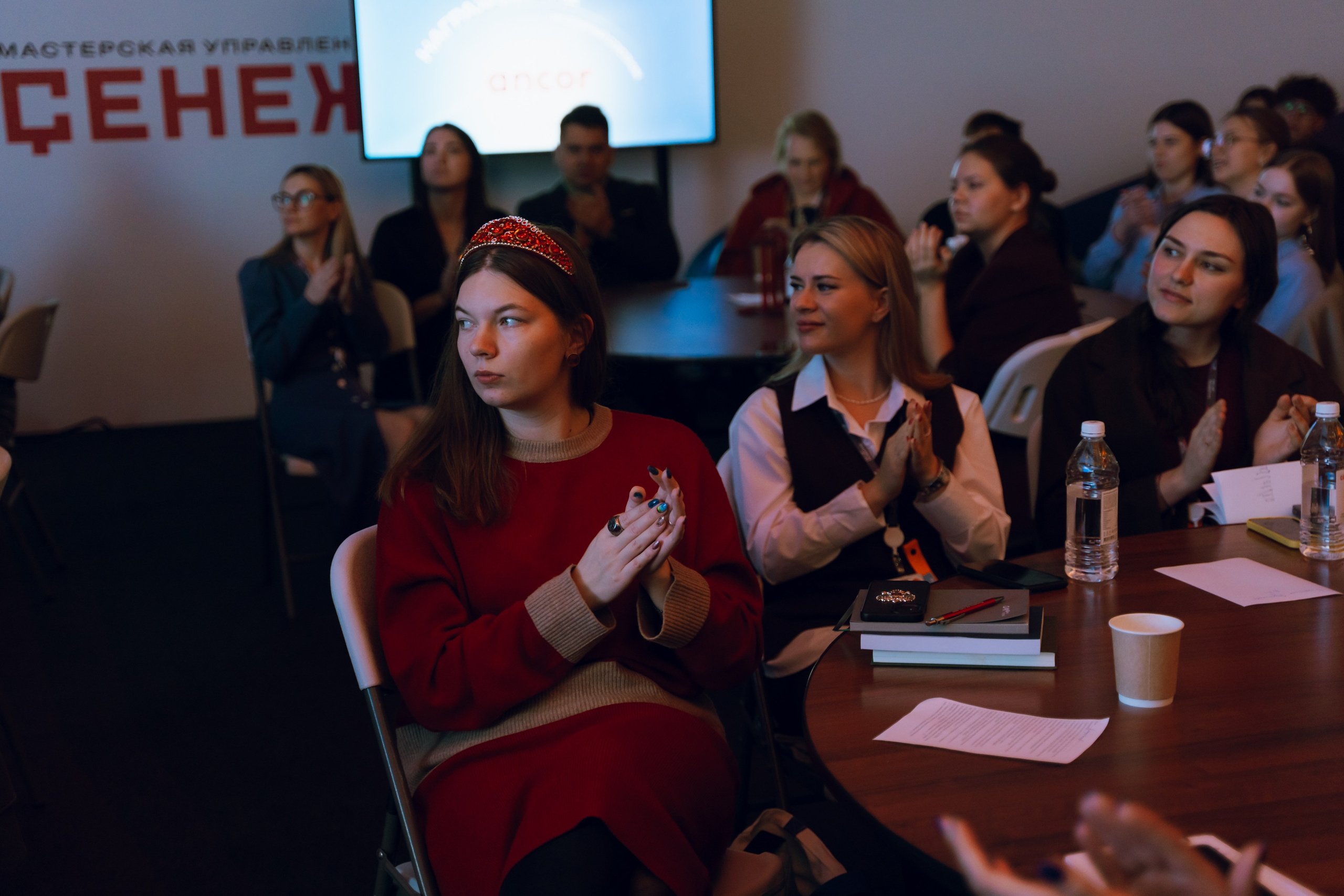Профразвитие 2 декабря. Фотограф Надежда Погребняк | Рязань | Москва