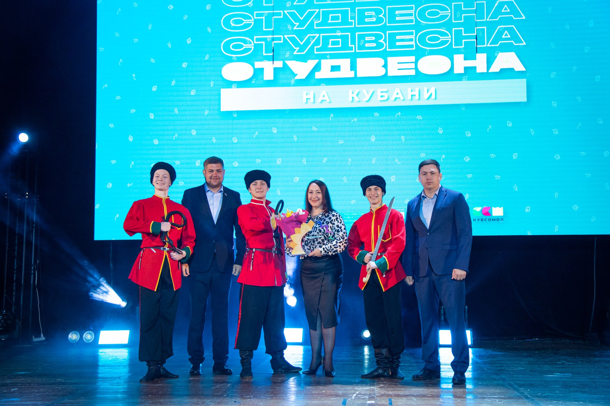 Гала-концерт «Студвесна на Кубани». Репортажный, промышленный и маркетплейс-фотограф Дмитрий Чернат