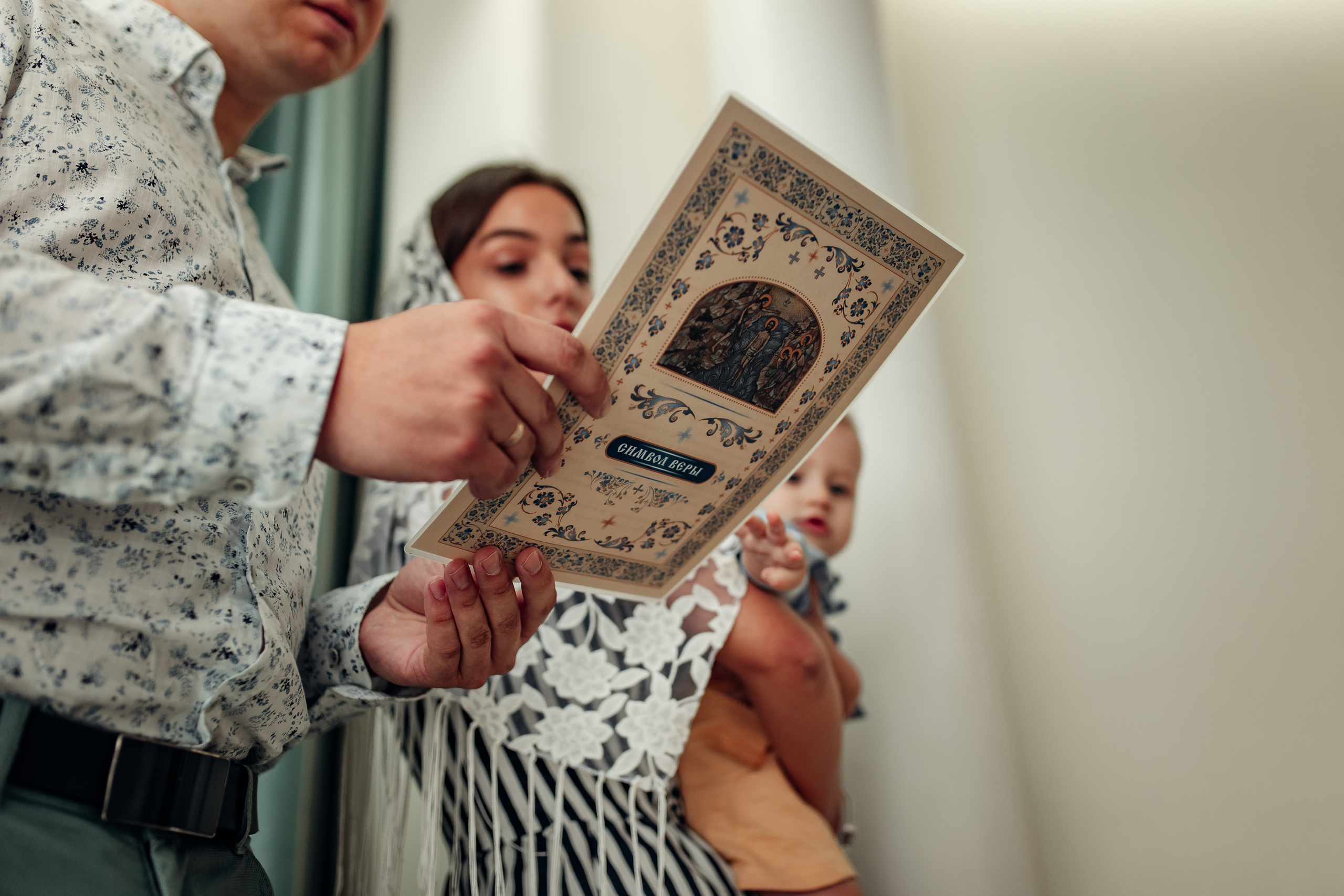 Крещение Родиона, храм Святой Живоначальной Троицы, Минск