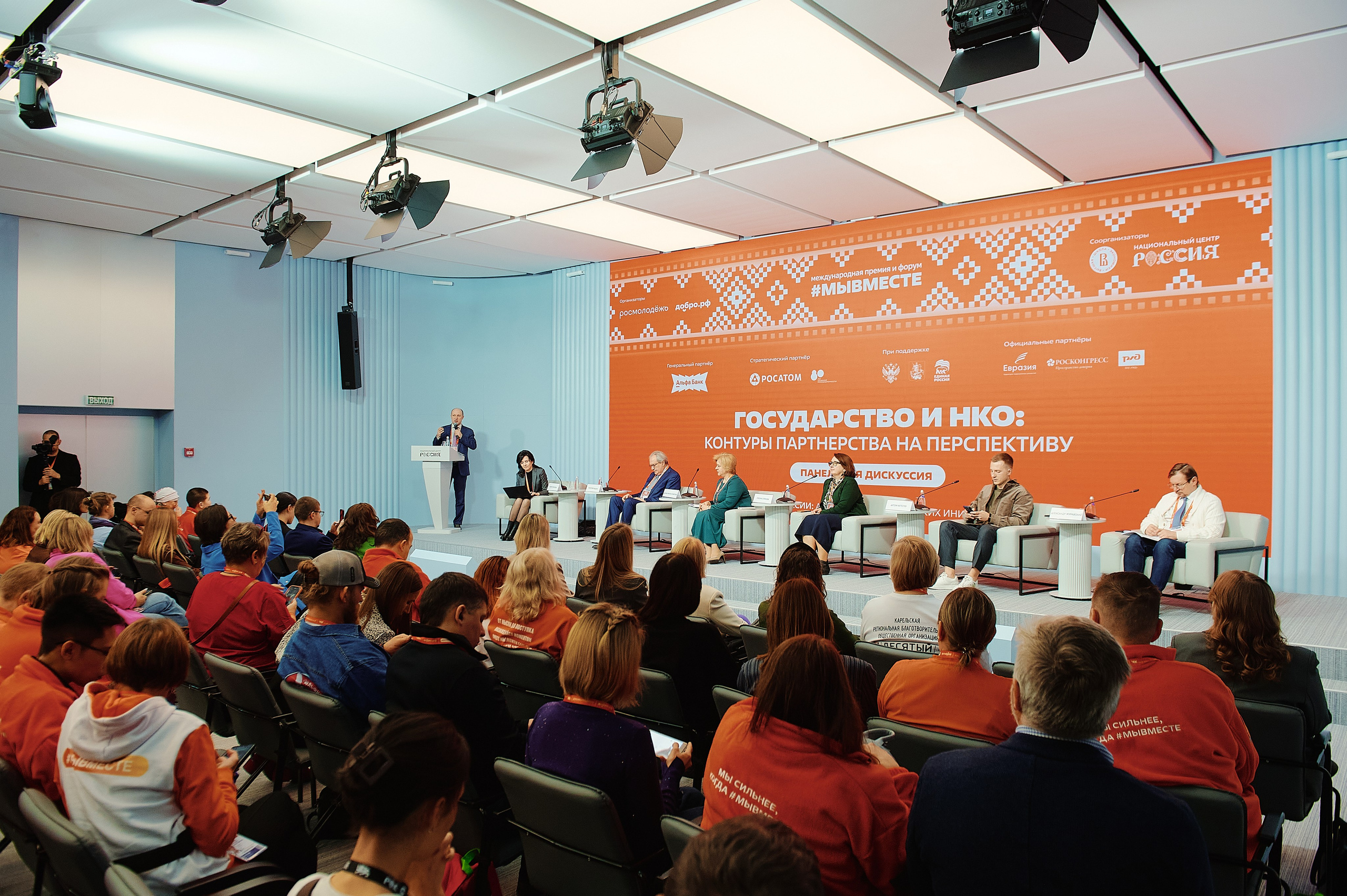 Премия Мы Вместе 2025. Репортажная съемка в Москве