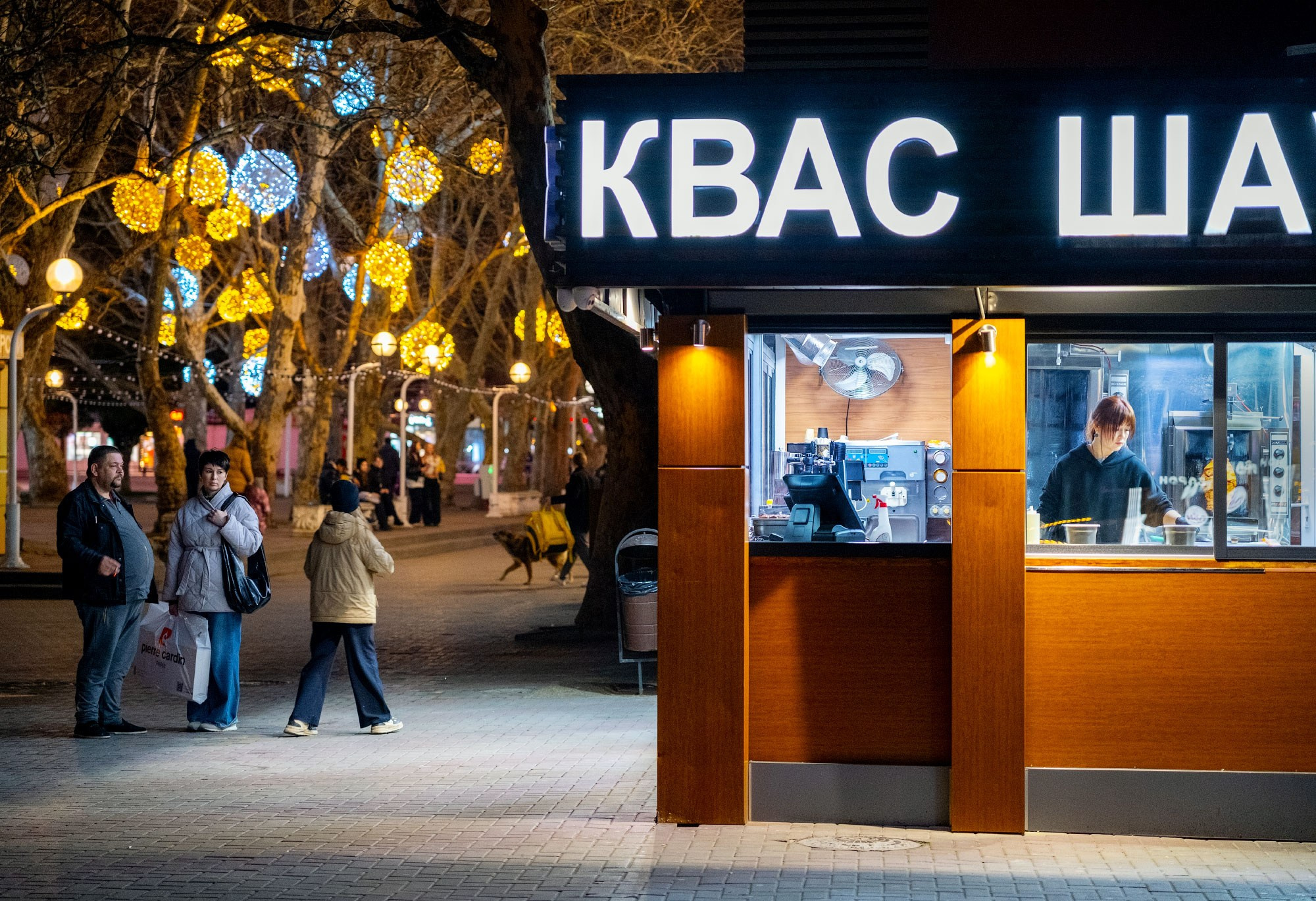 Свадебный фотограф в Геленджике