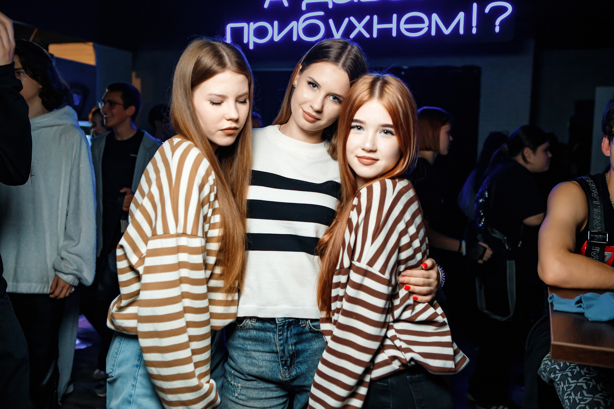 Импульс. Кипятком Павлодар