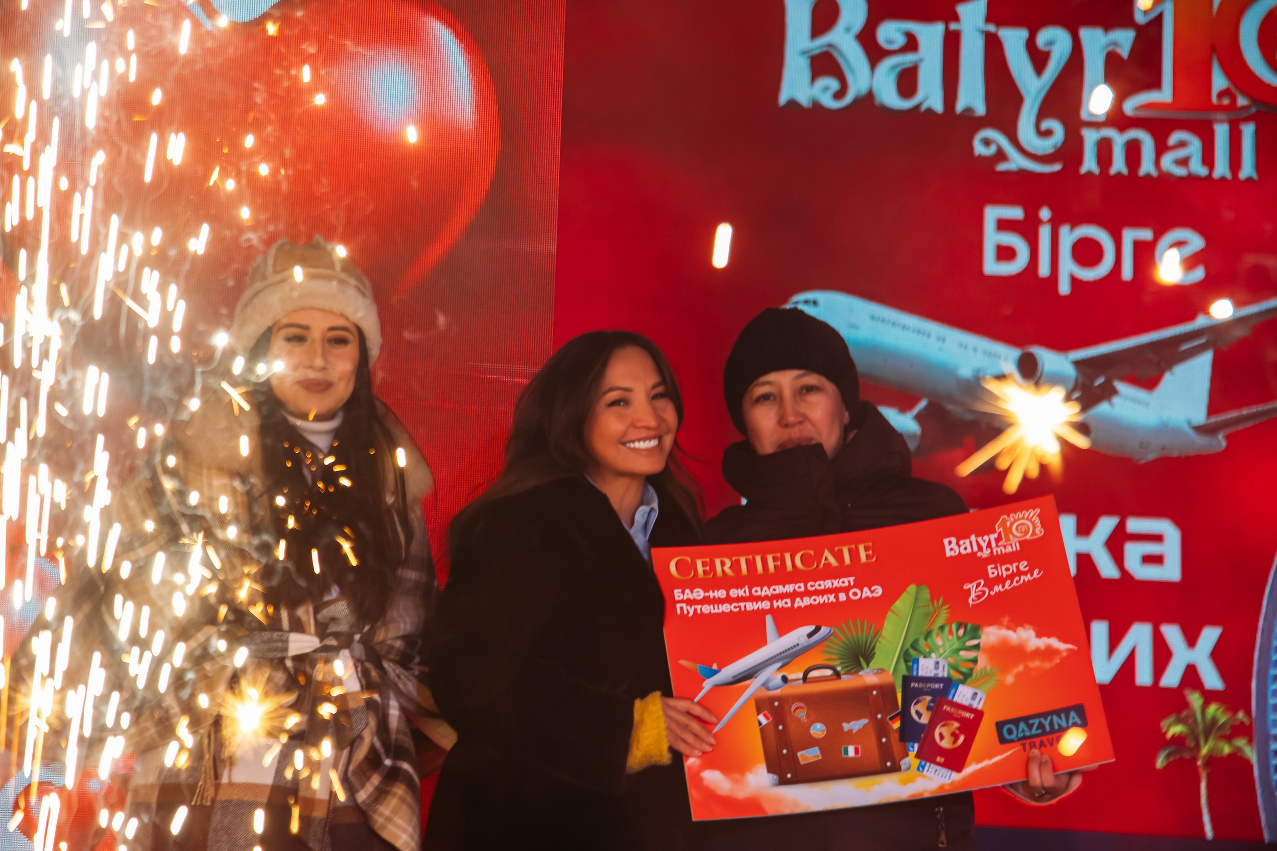 10 лет BatyrMall. Кипятком Павлодар