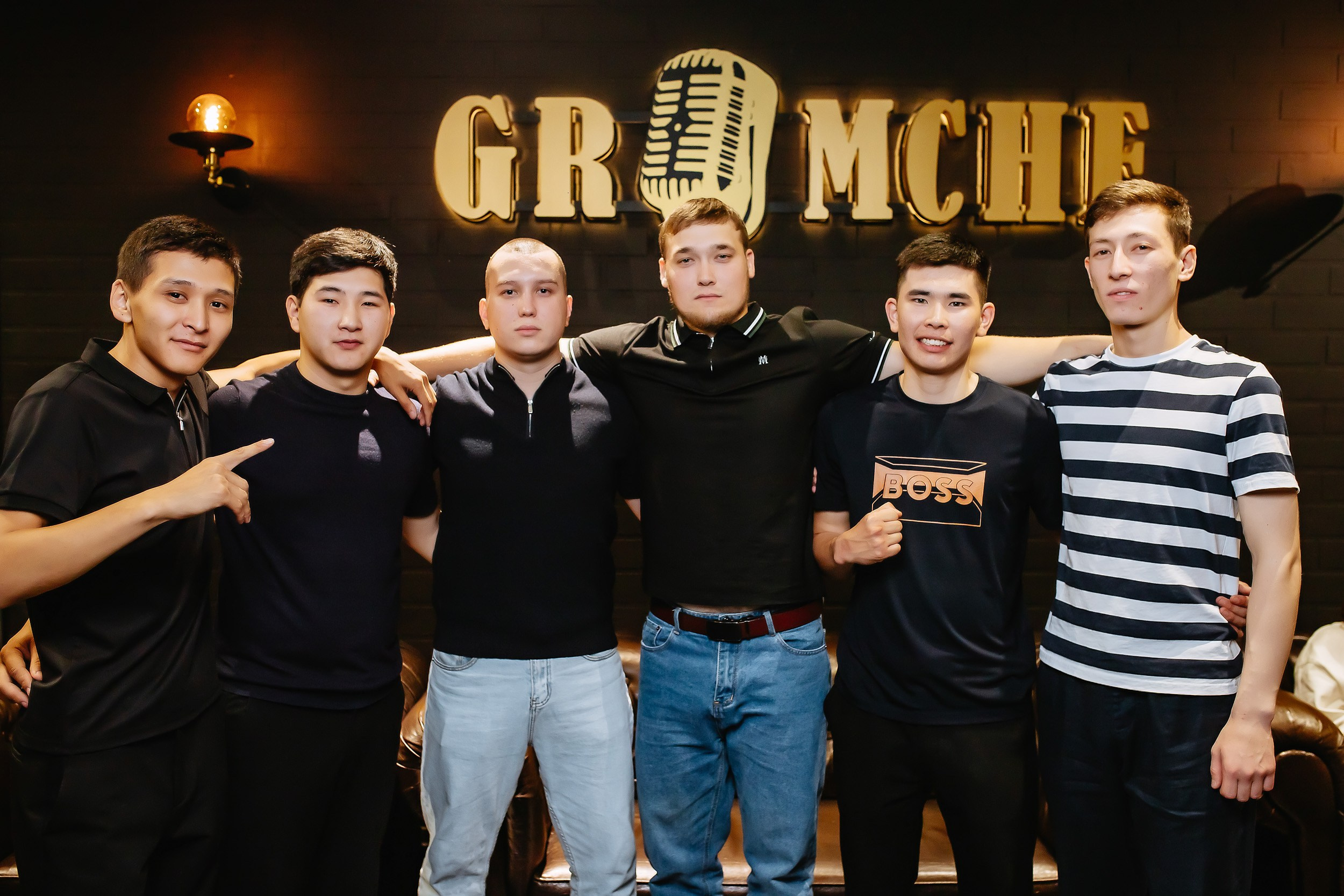 Gromche. Кипятком Павлодар