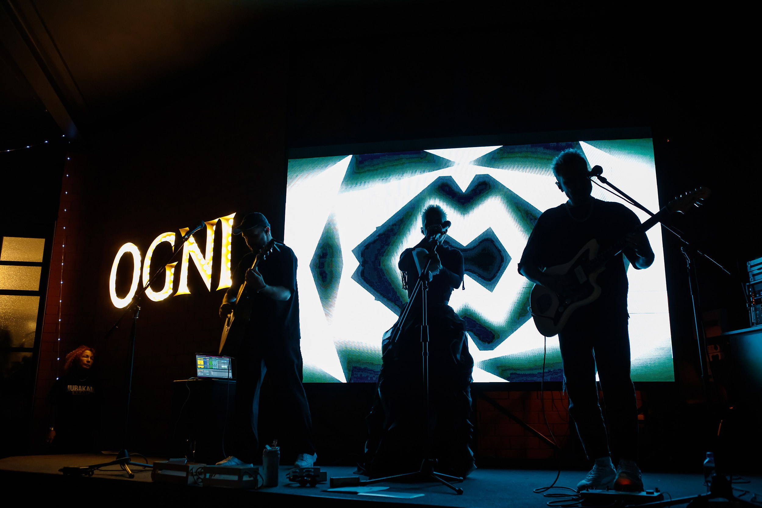 Огни. Кипятком Павлодар