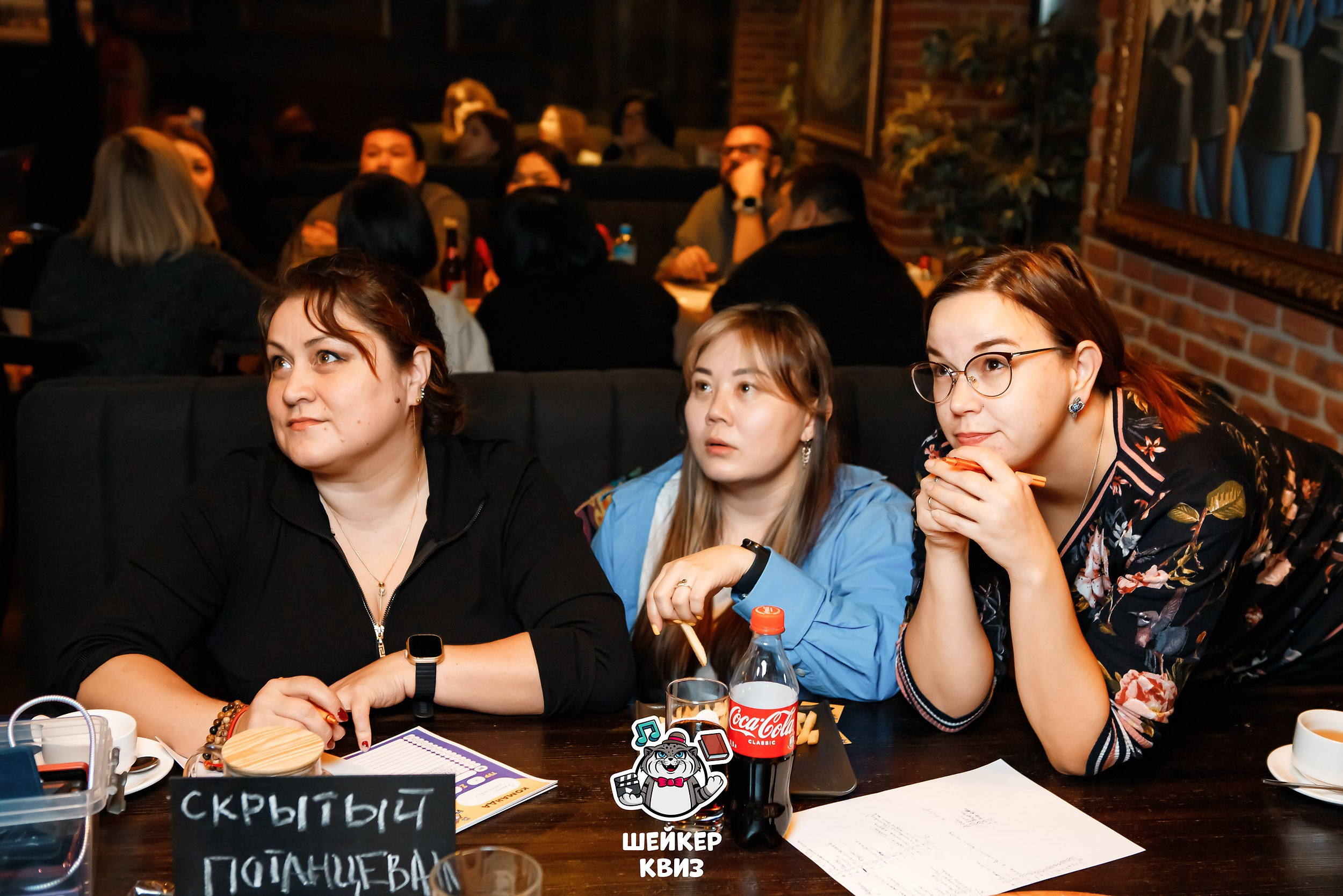 Шейкер Квиз. Кипятком Павлодар