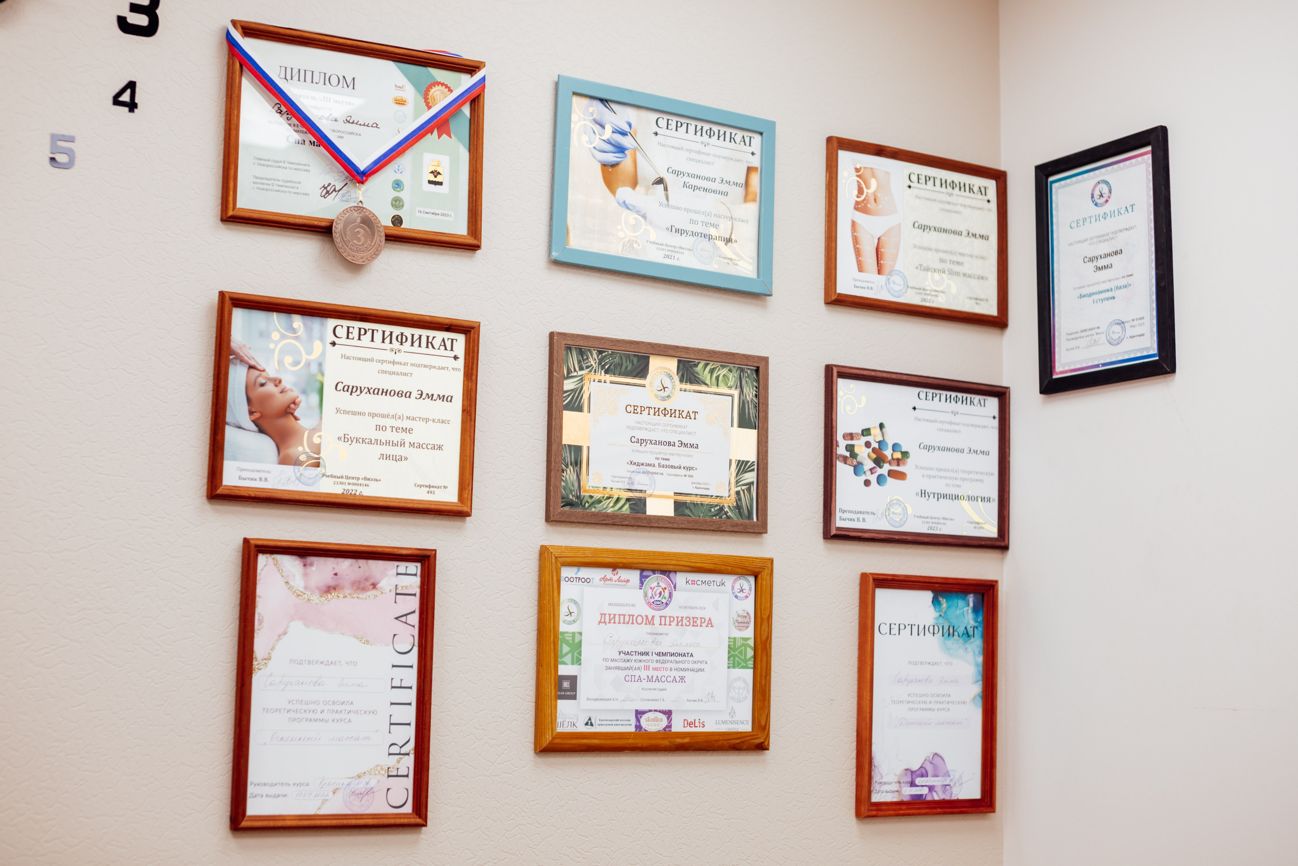 Массаж. Свадебный и семейный фотограф/видеограф в Краснодаре Наталья Осинская