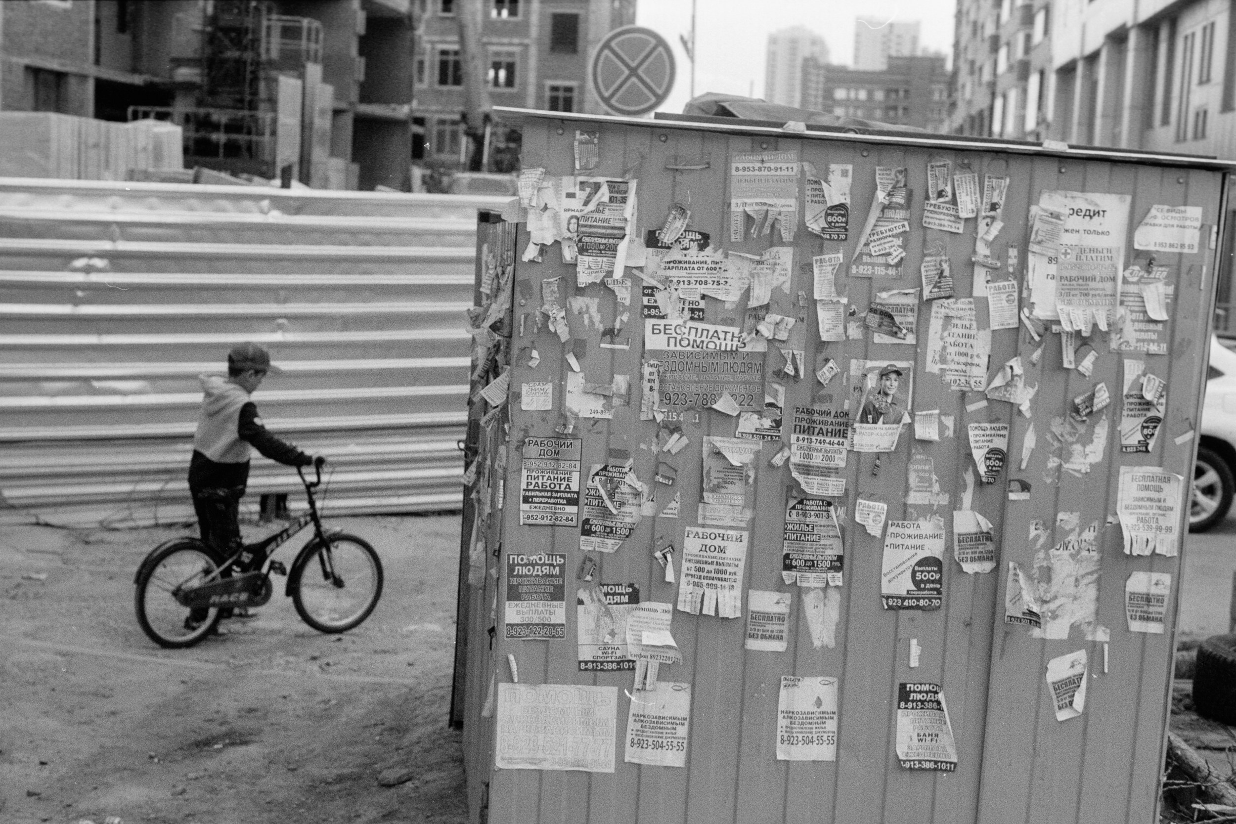 Street-photo города Новосибирск. Портретный и репортажный фотограф. Мыльников Илья